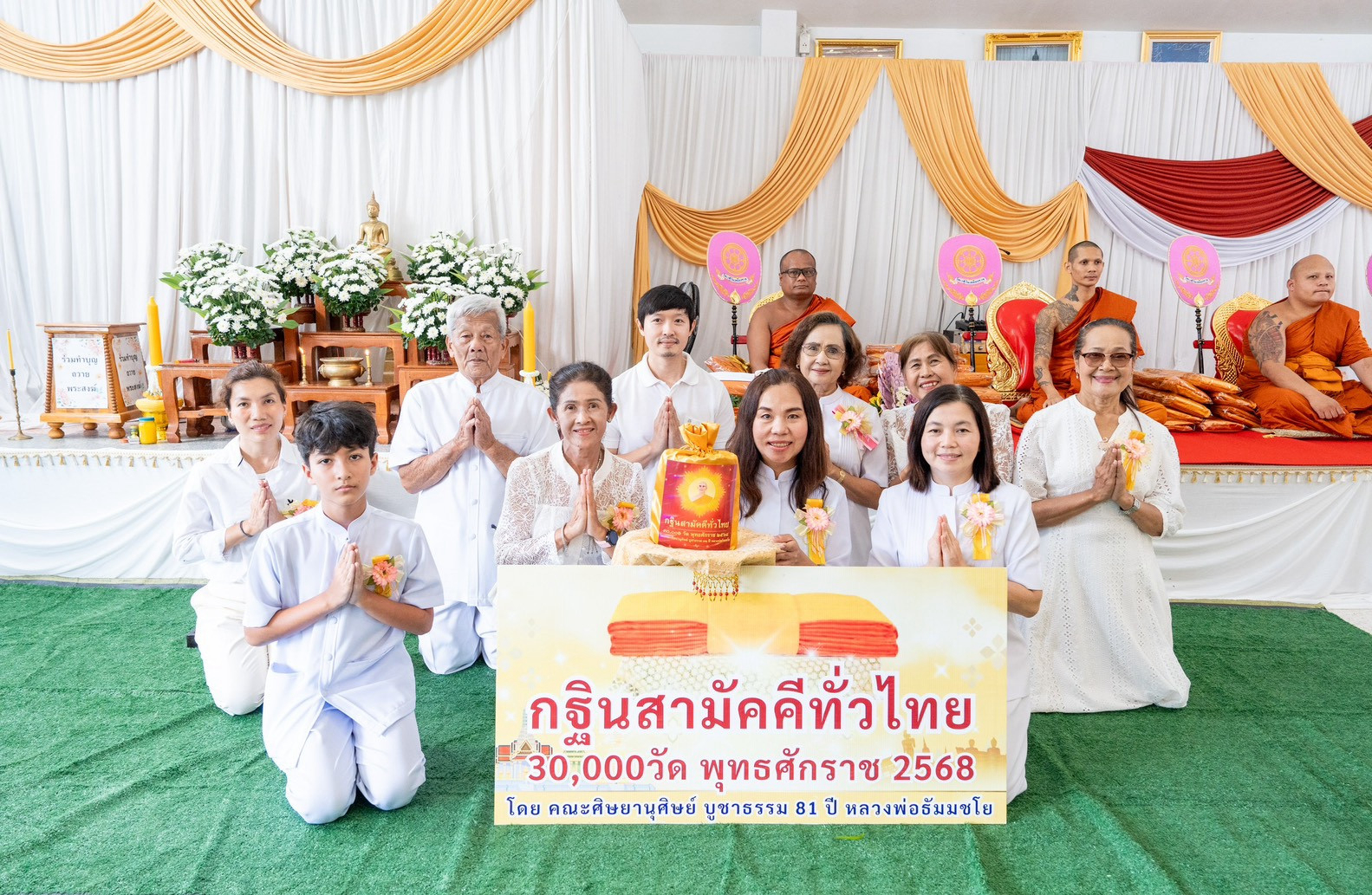 ภาพหมู่ถือพานถวายปัจจัยวัดเวฬุวันเหมืองทวด