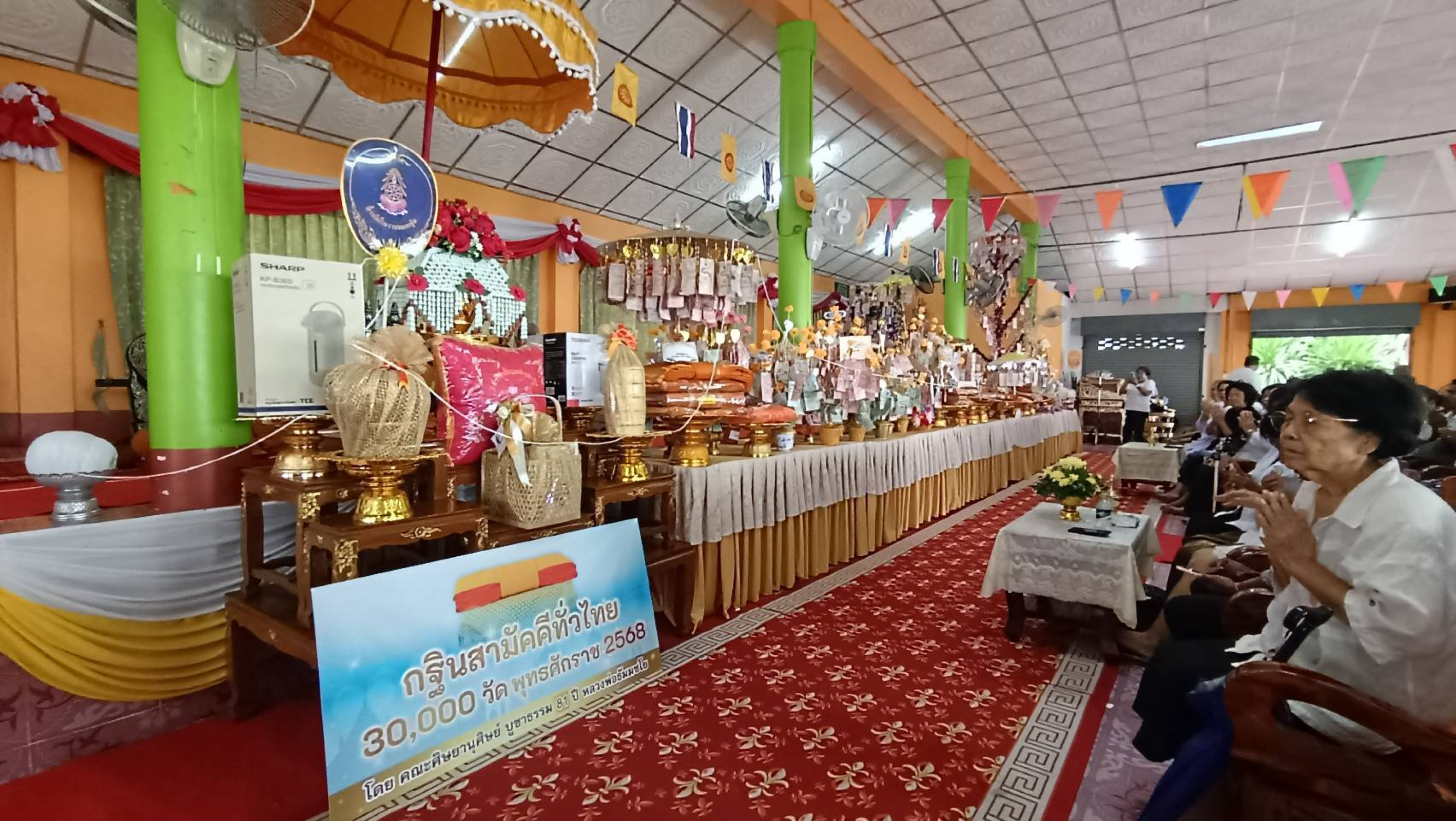 ภาพร่วมพิธีกรรมวัดท่าโรงช้าง