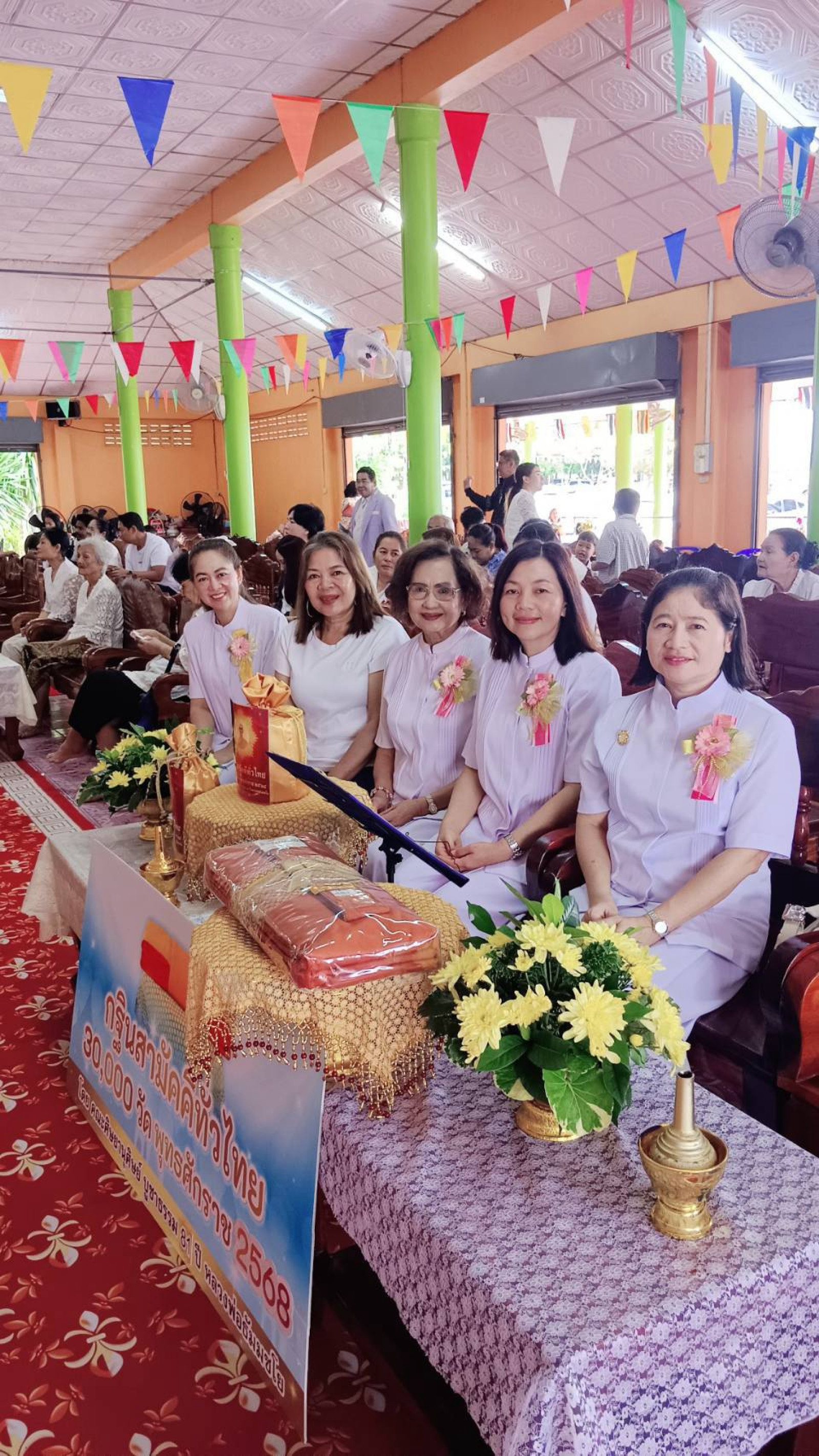 ภาพร่วมพิธีกรรมวัดท่าโรงช้าง