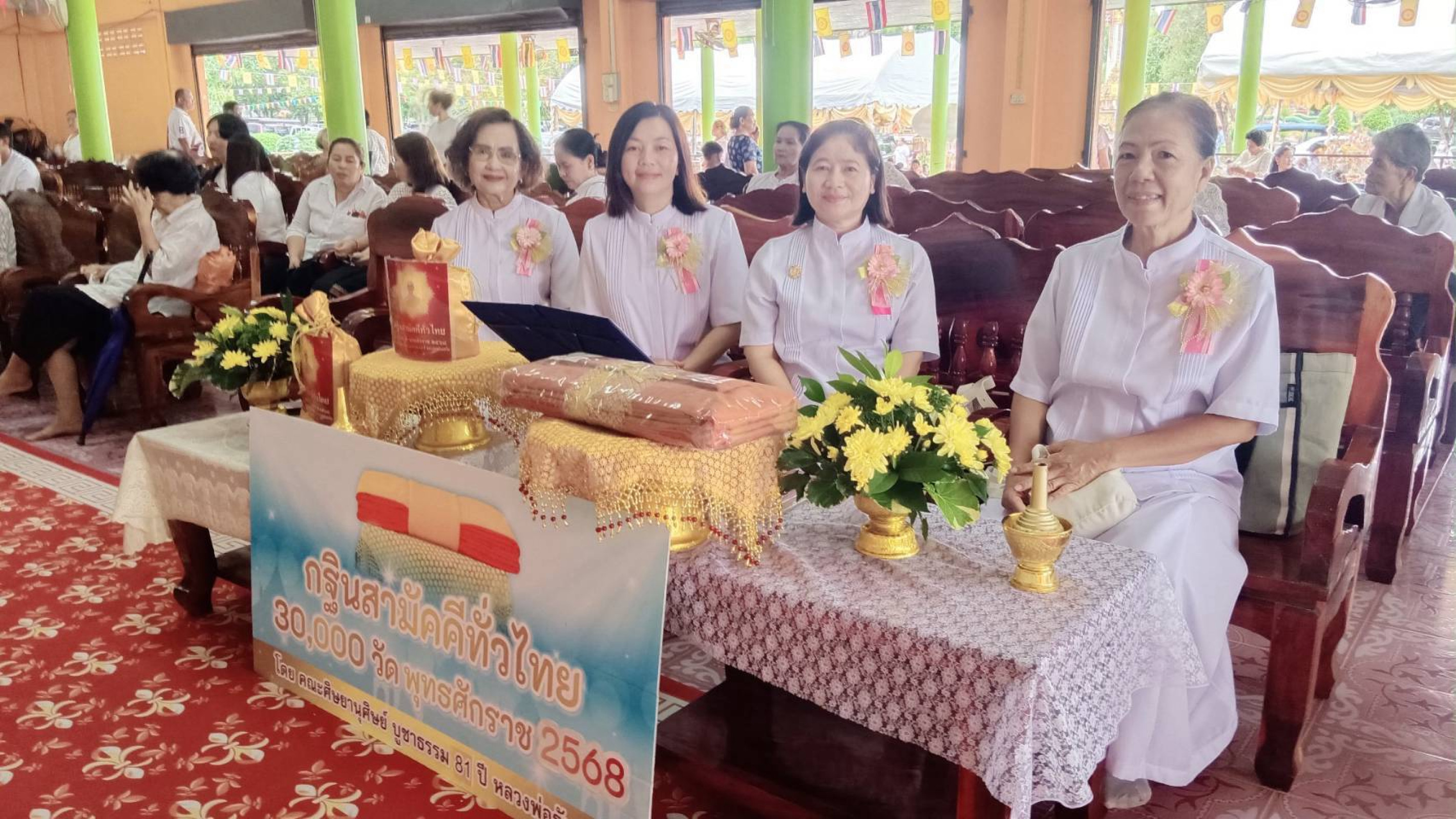 ภาพร่วมพิธีกรรมวัดท่าโรงช้าง