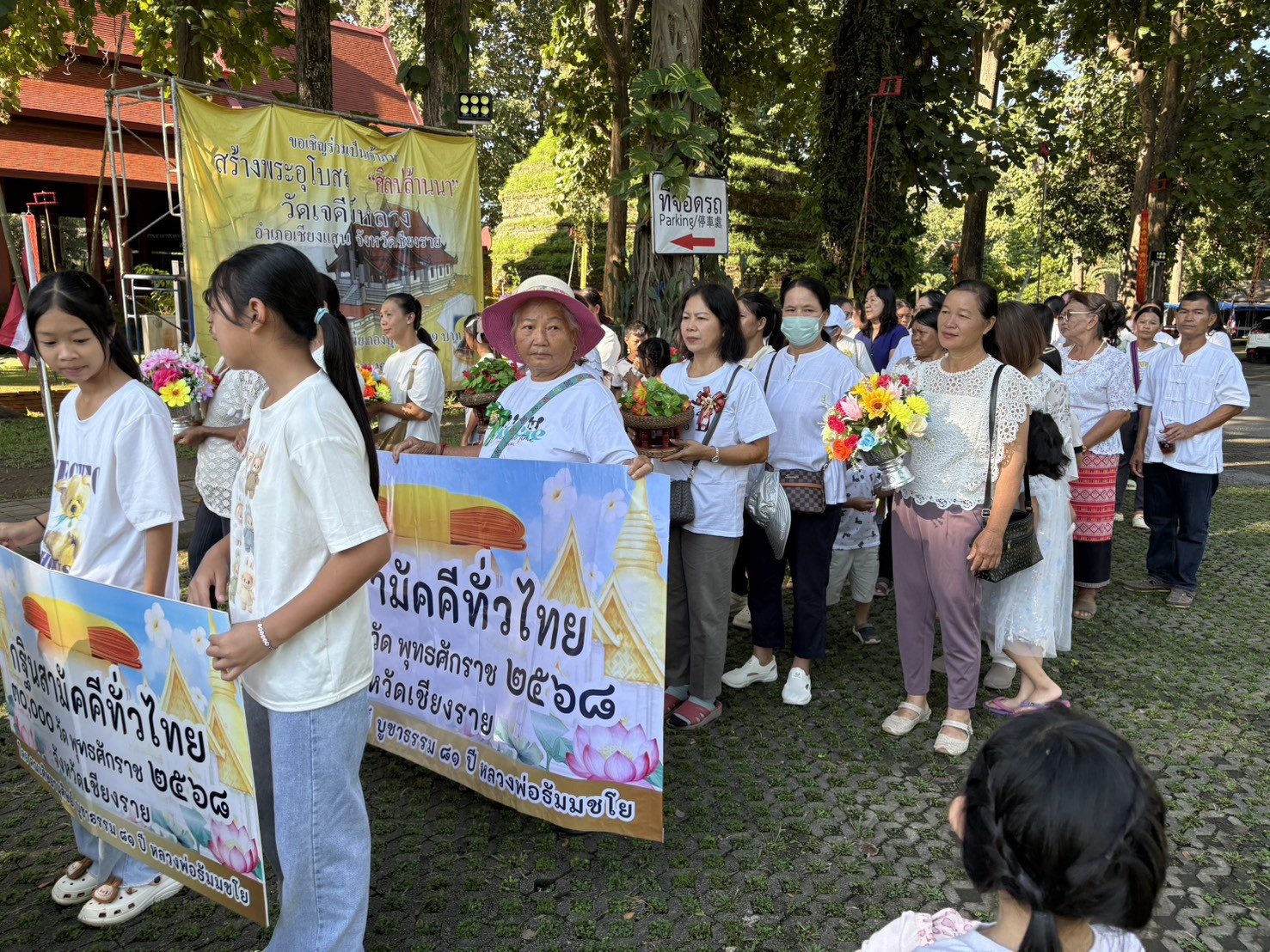 ภาพร่วมขบวนกฐินวัดเจดีย์หลวง