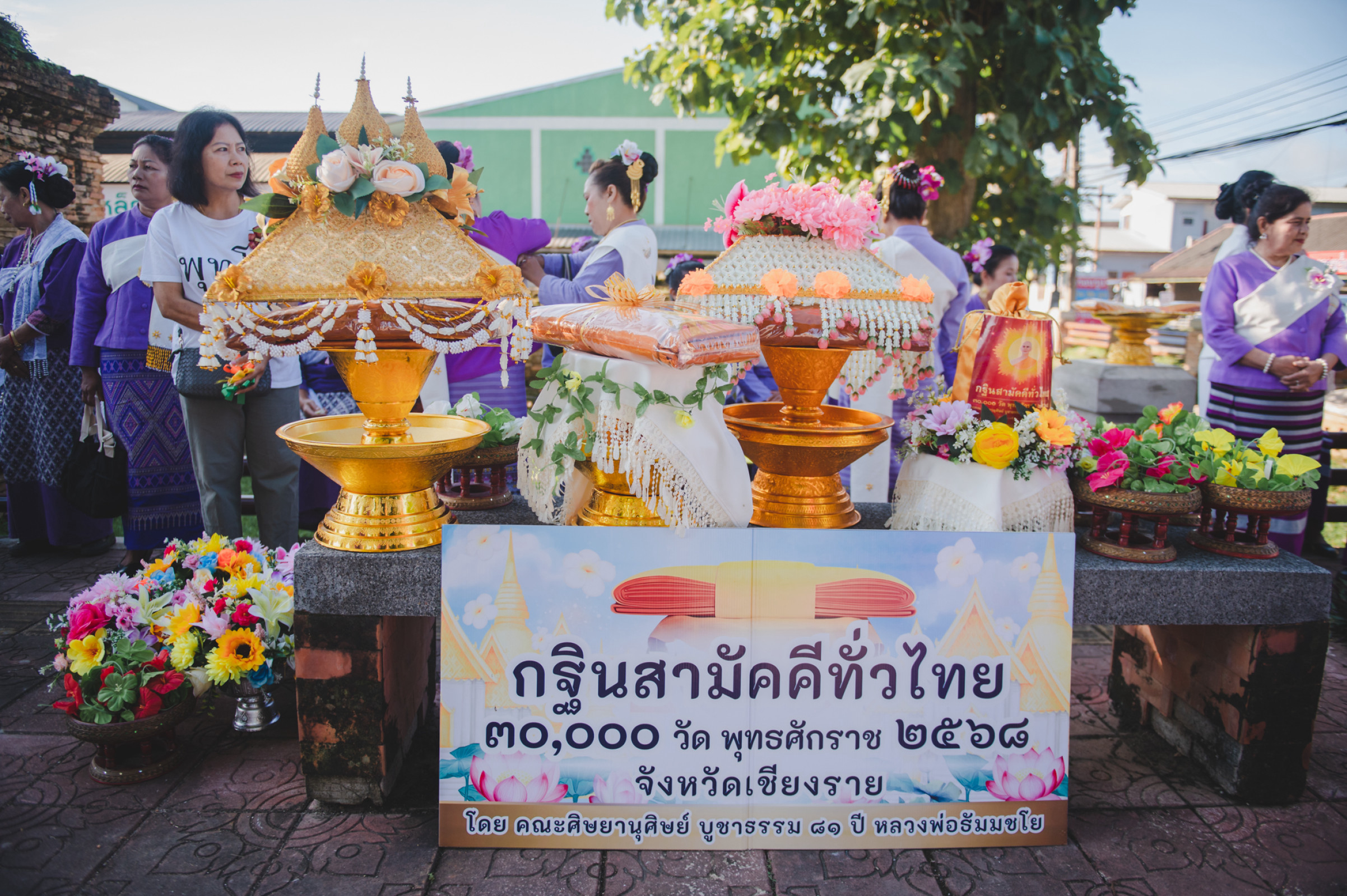 ภาพหมู่ถือพานถวายปัจจัยวัดเจดีย์หลวง