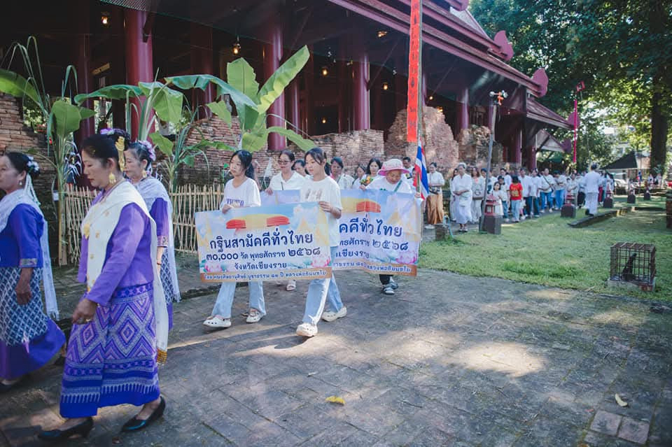 ภาพร่วมพิธีกรรมวัดเจดีย์หลวง
