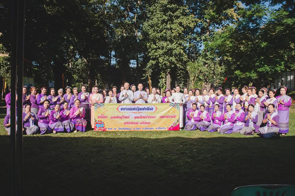 ภาพร่วมพิธีกรรมวัดเจดีย์หลวง