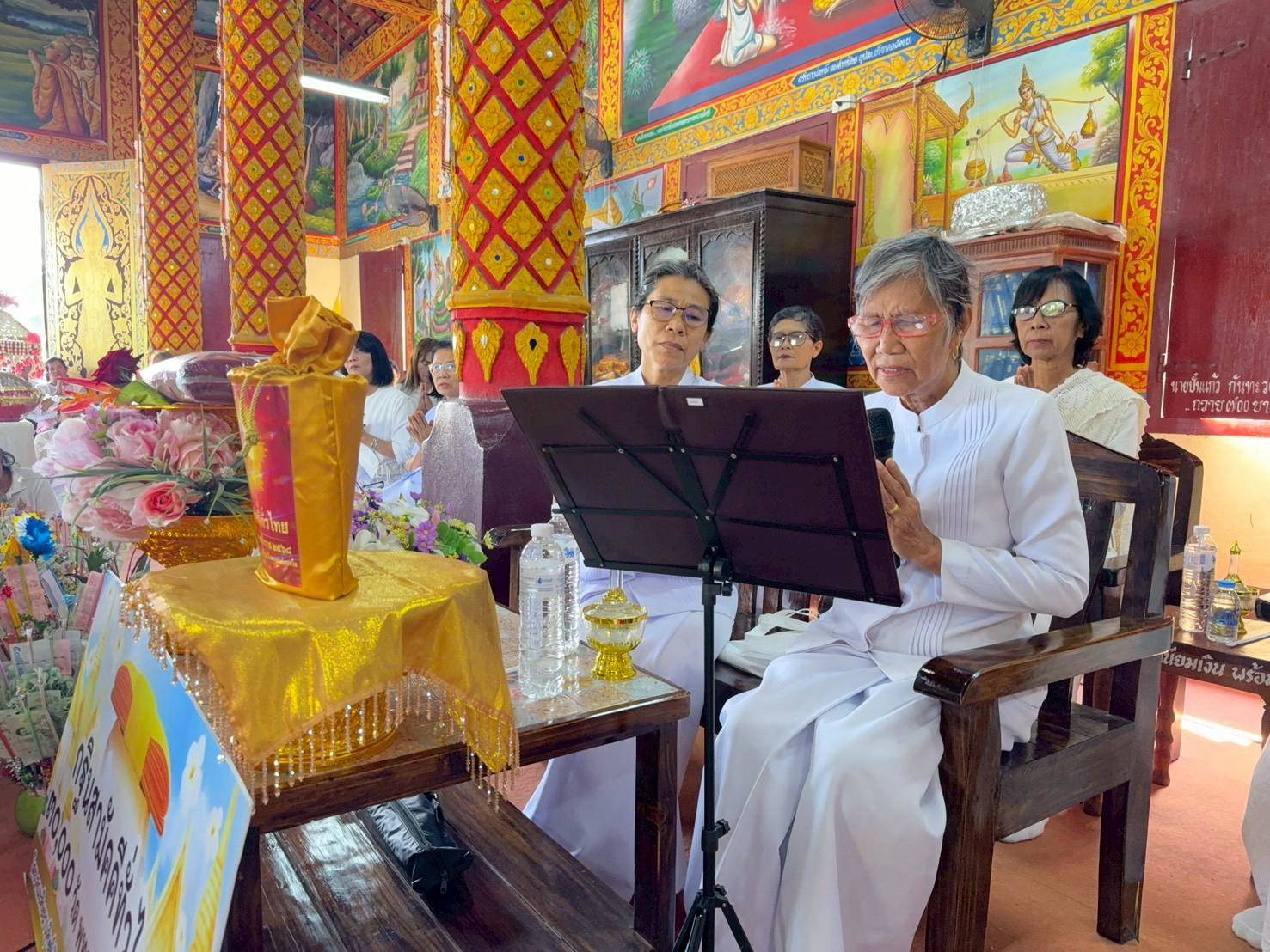 ภาพกล่าวคำถวายกฐินวัดทุ่งโป่ง