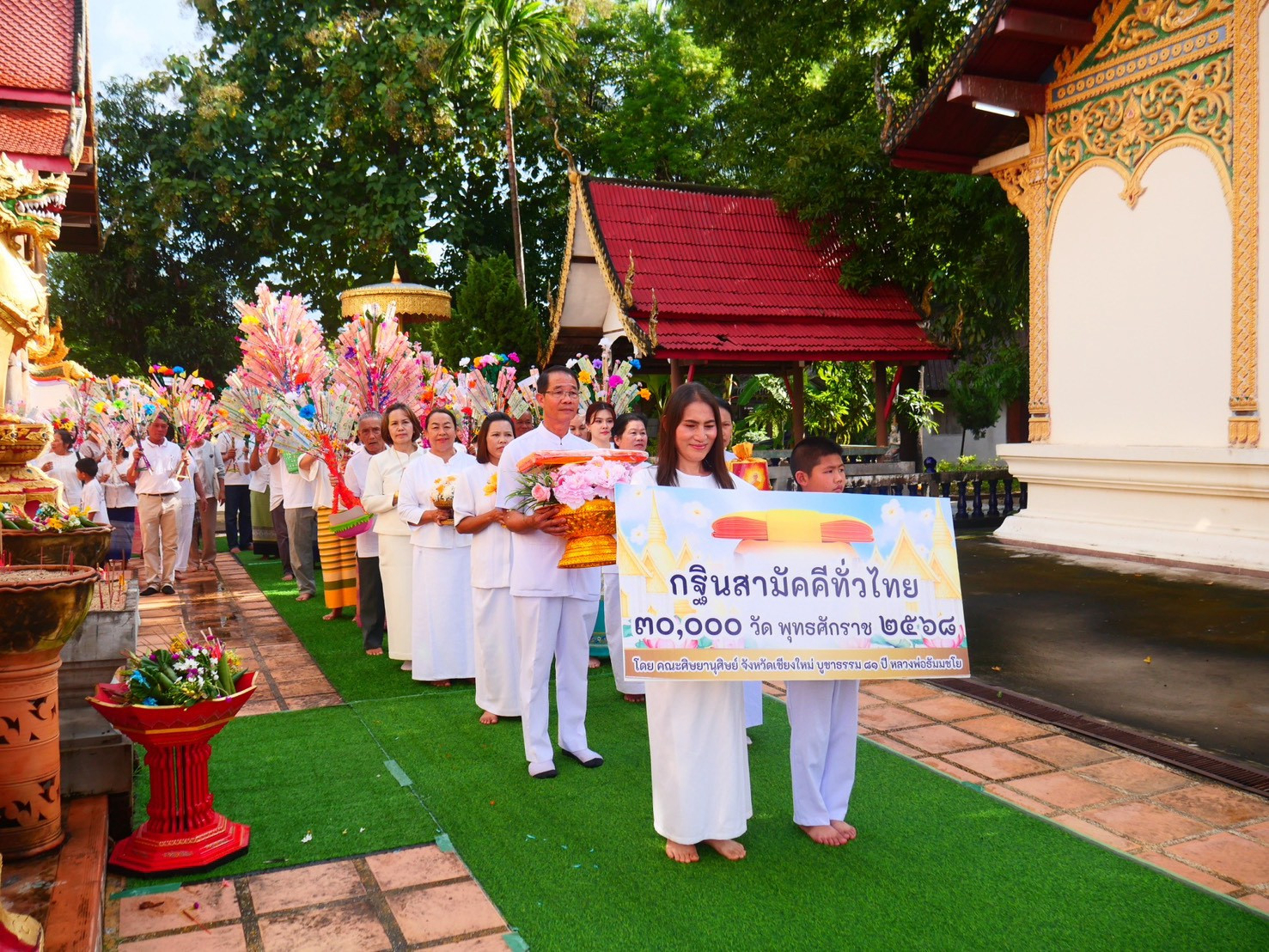 ภาพร่วมขบวนกฐินวัดศิลานิมิตร