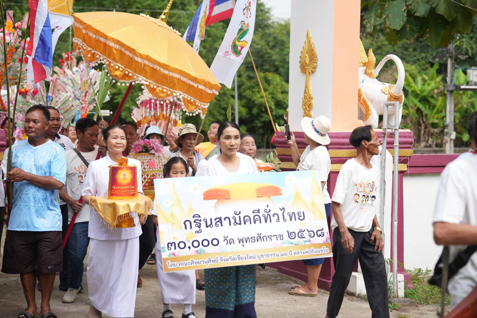 ภาพร่วมขบวนกฐินวัดบ้านเด่น