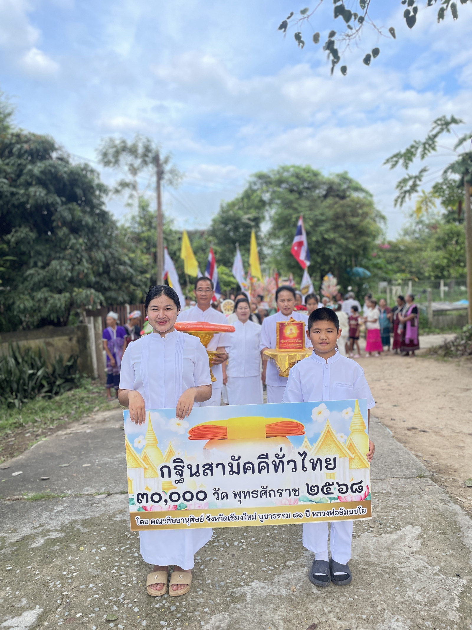 ภาพร่วมขบวนกฐินวัดจอมแจ้ง