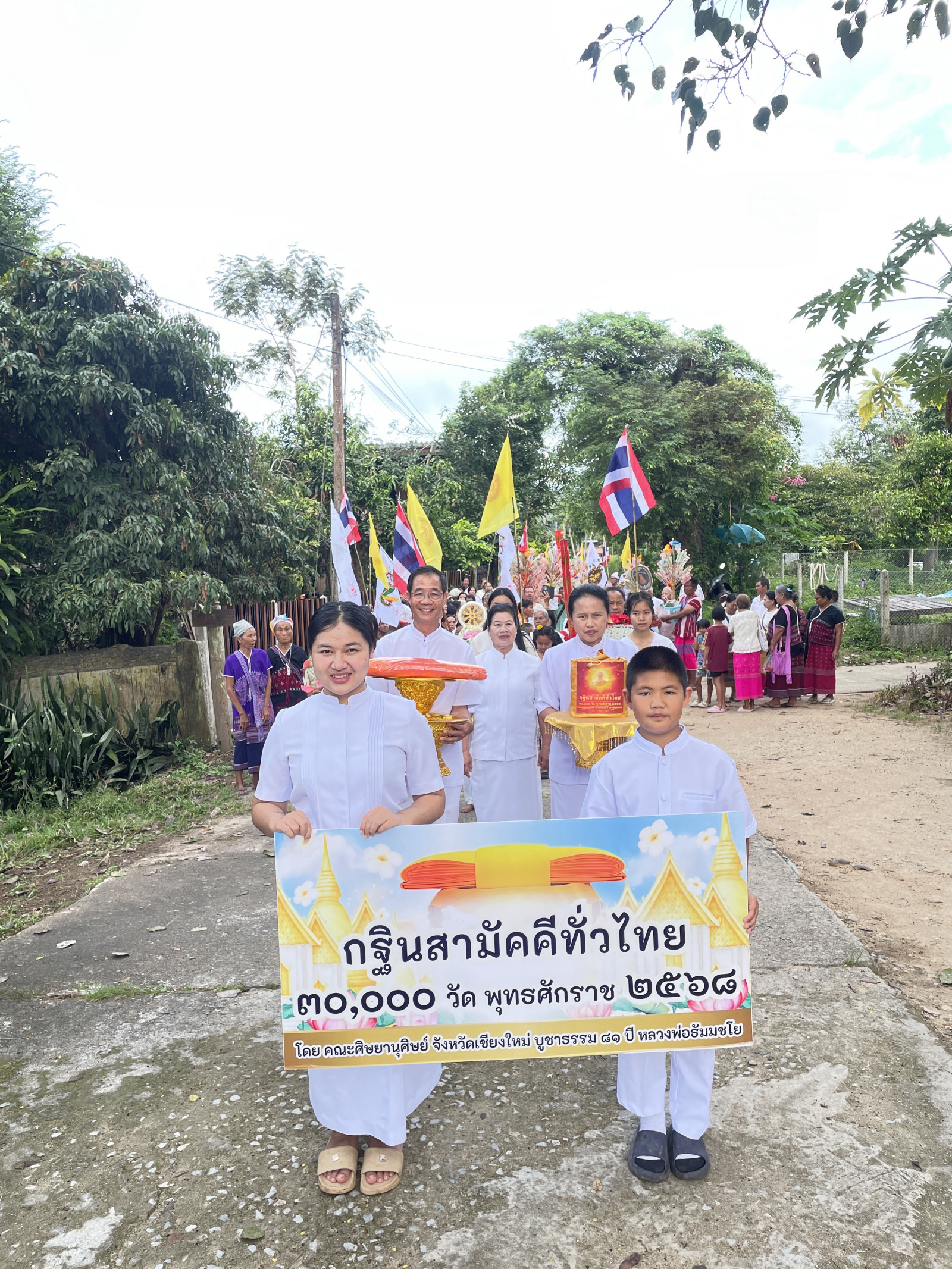 ภาพร่วมพิธีกรรมวัดจอมแจ้ง