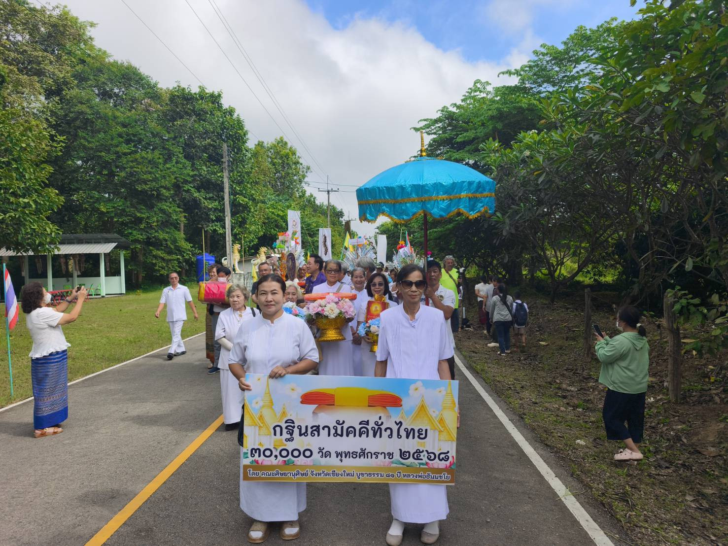 ภาพร่วมขบวนกฐินวัดป่าขาม