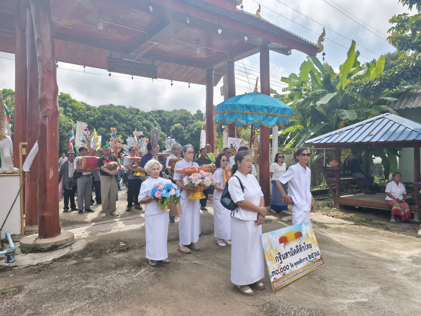 ภาพร่วมพิธีกรรมวัดป่าขาม