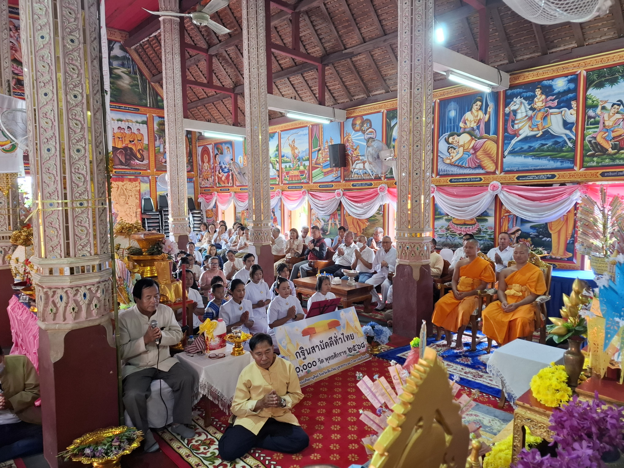 ภาพร่วมพิธีกรรมวัดบ้านหลวง
