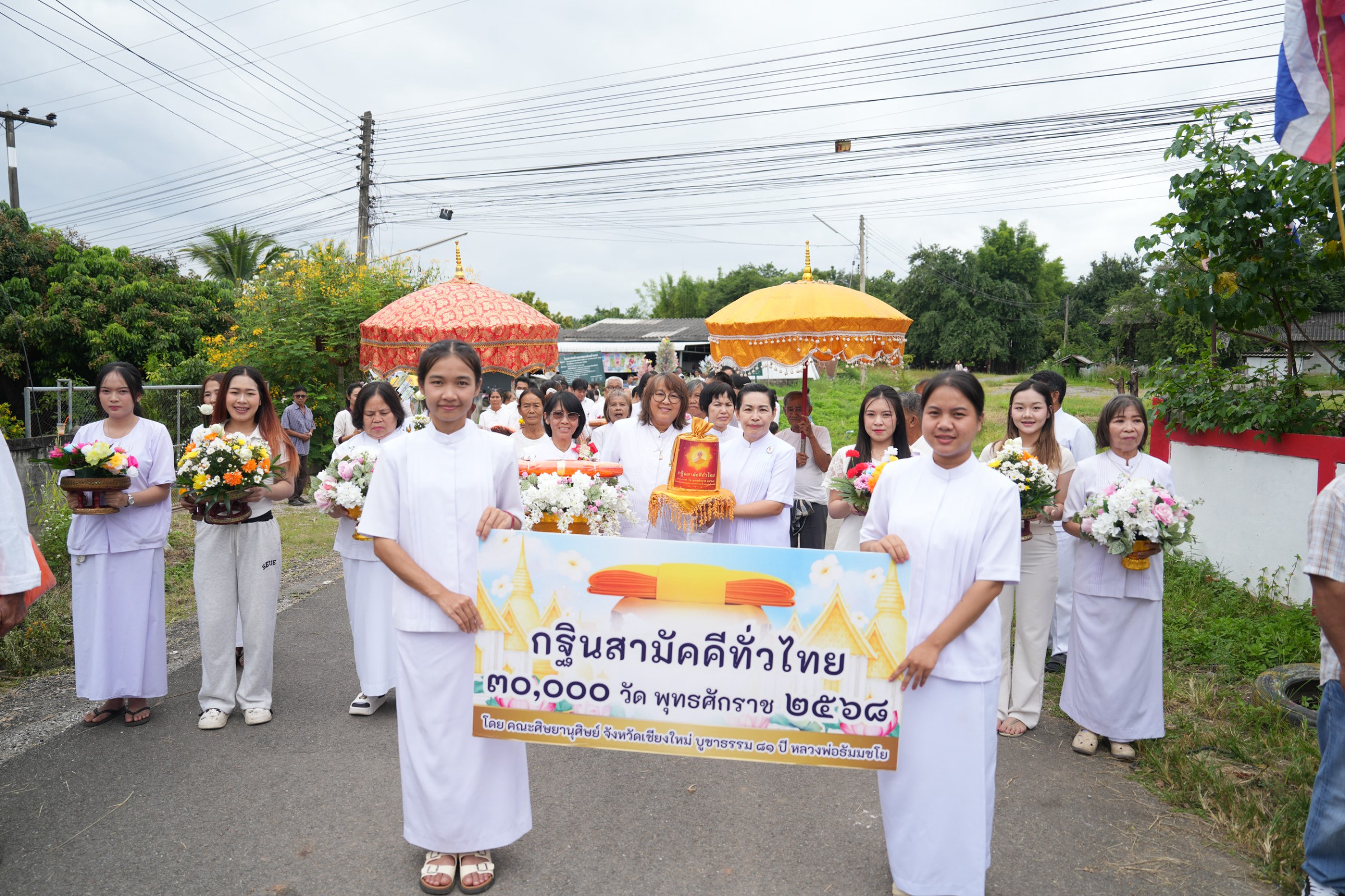 ภาพร่วมขบวนกฐินวัดพิมพิสารรังสรรค์