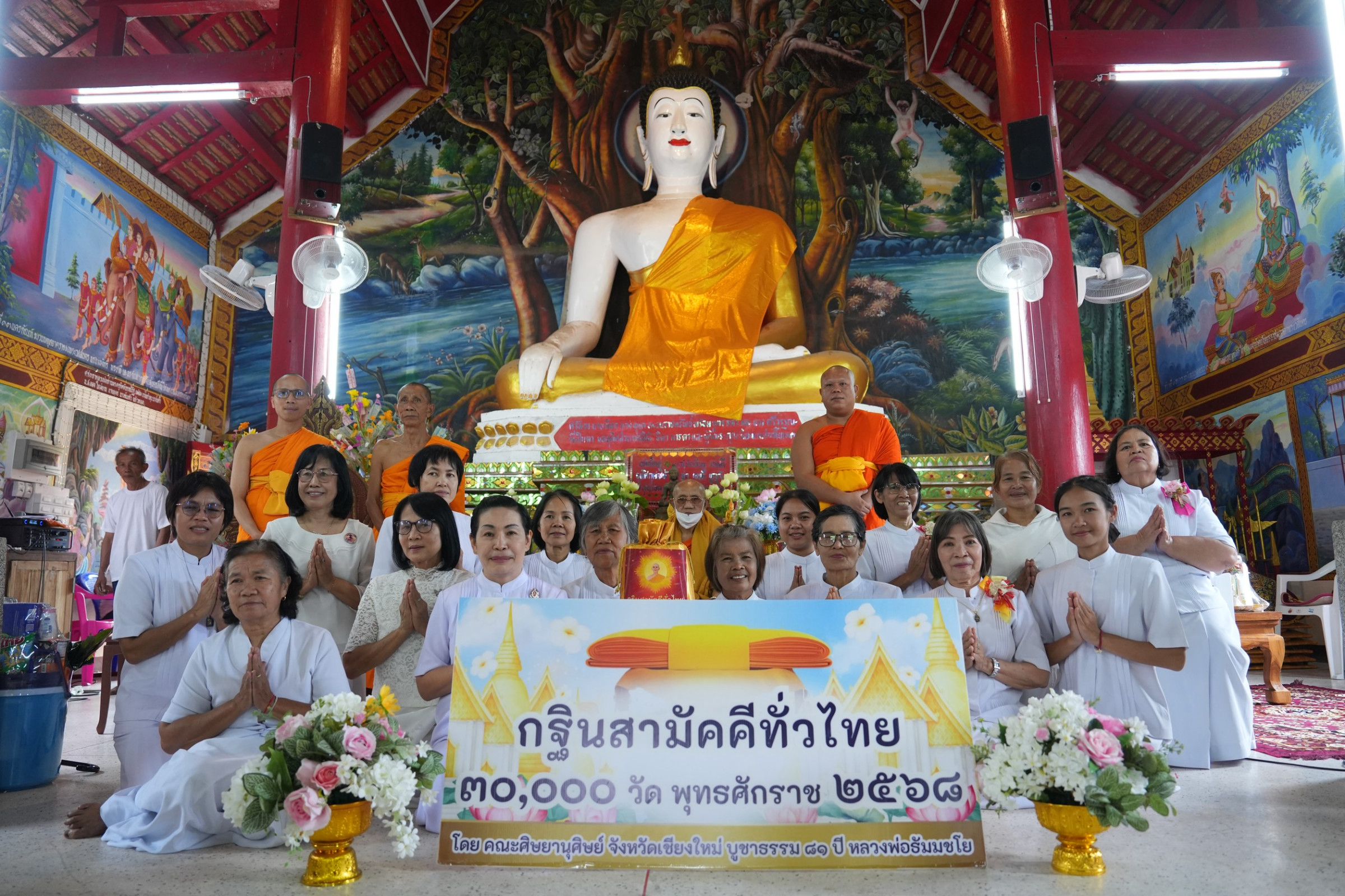 ภาพหมู่ถือพานถวายปัจจัยวัดพิมพิสารรังสรรค์