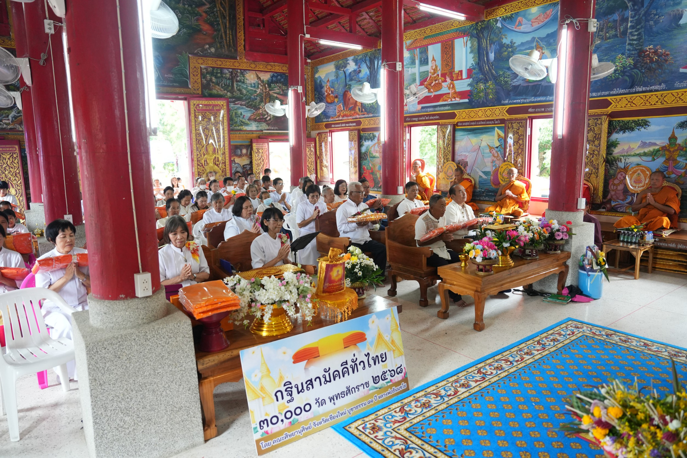 ภาพร่วมพิธีกรรมวัดพิมพิสารรังสรรค์