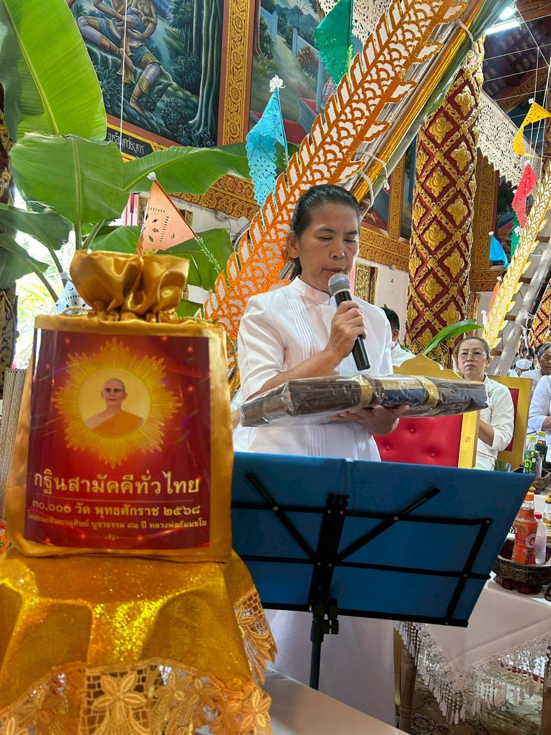 ภาพกล่าวคำถวายกฐินวัดต้นโชคหลวง