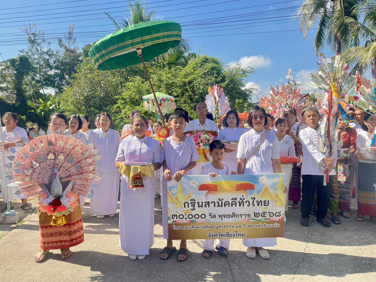 ภาพร่วมพิธีกรรมวัดเดชดำรงค์