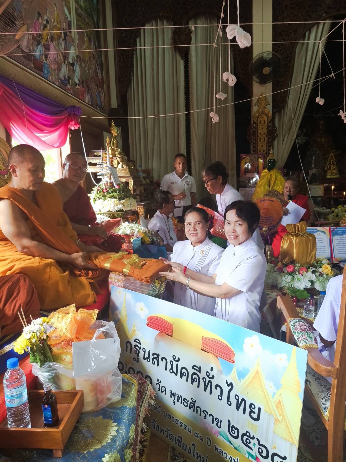 ภาพร่วมพิธีกรรมวัดเดชดำรงค์