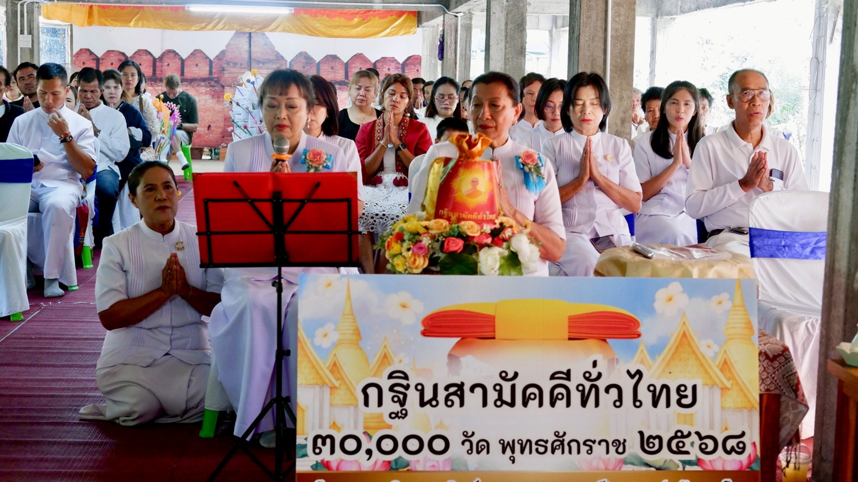 ภาพกล่าวคำถวายกฐินสำนักสงฆ์ดอยกู่คำ