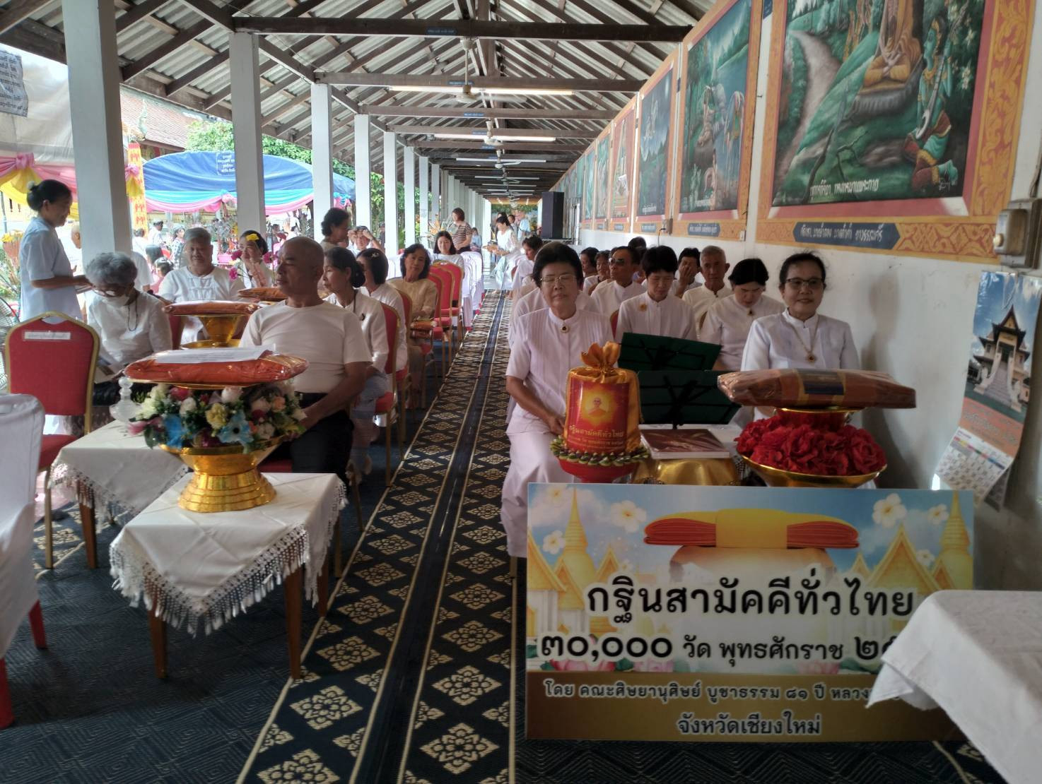 ภาพร่วมพิธีกรรมวัดศรีลังกา