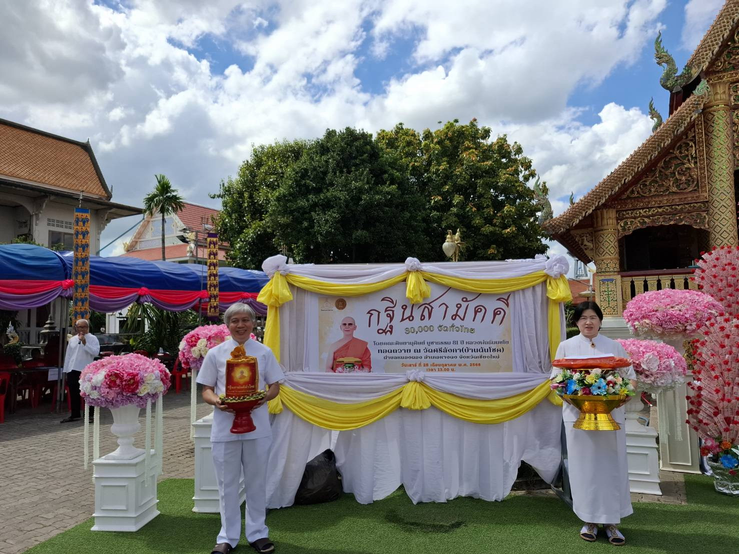 ภาพร่วมพิธีกรรมวัดศรีลังกา