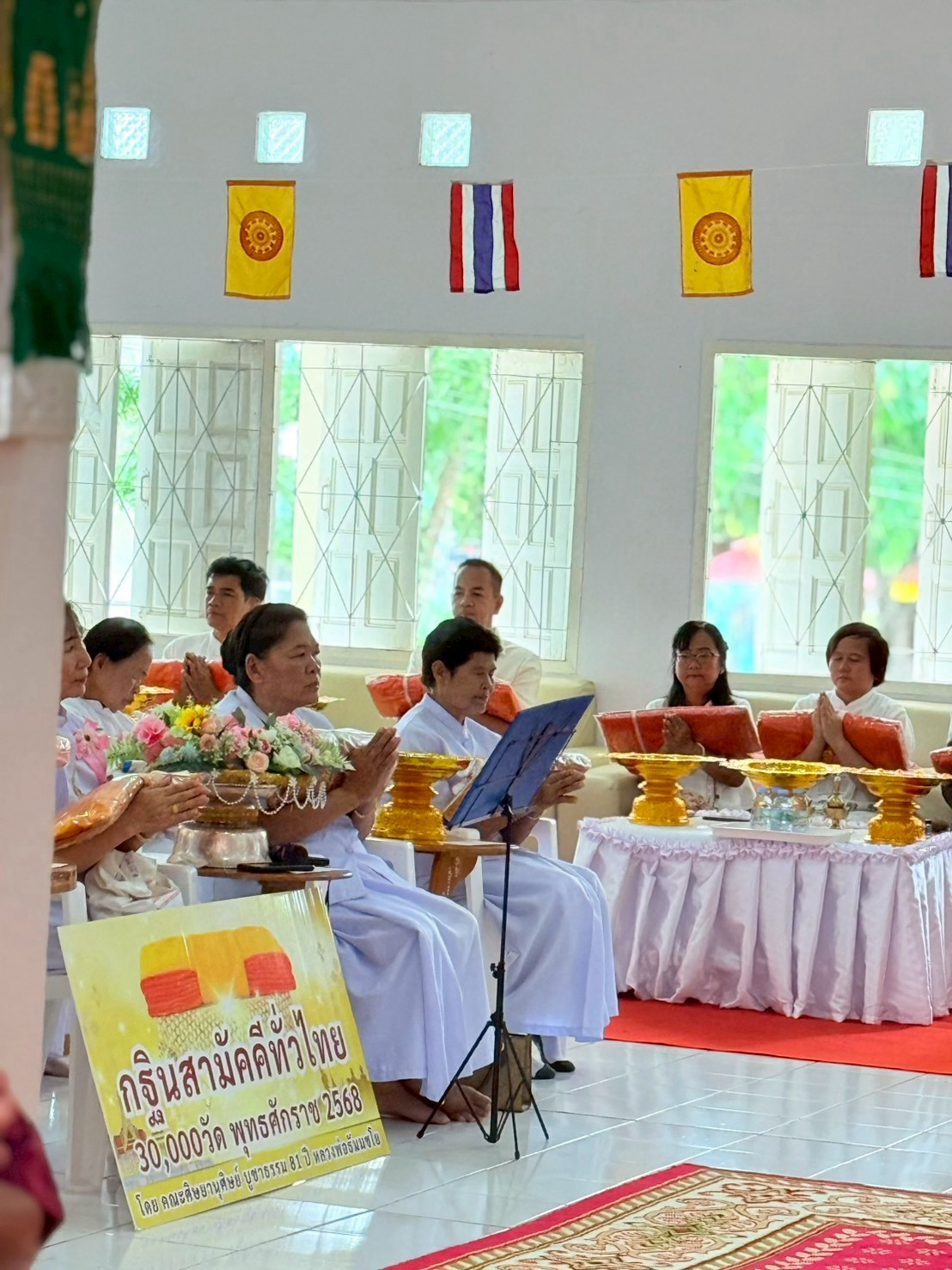 ภาพกล่าวคำถวายกฐินวัดพบพระใต้