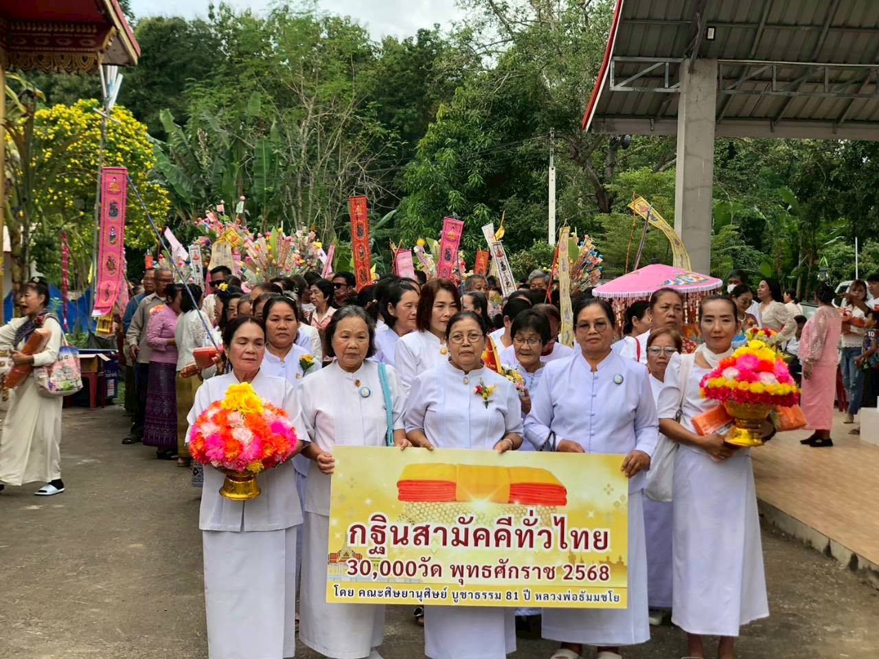 ภาพร่วมขบวนกฐินวัดทุ่งกง