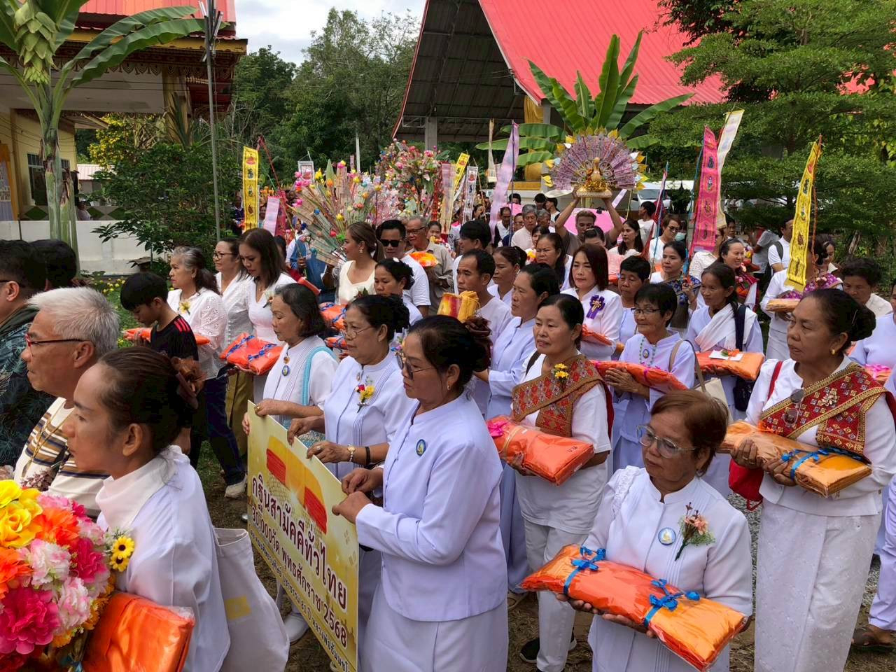 ภาพร่วมพิธีกรรมวัดทุ่งกง