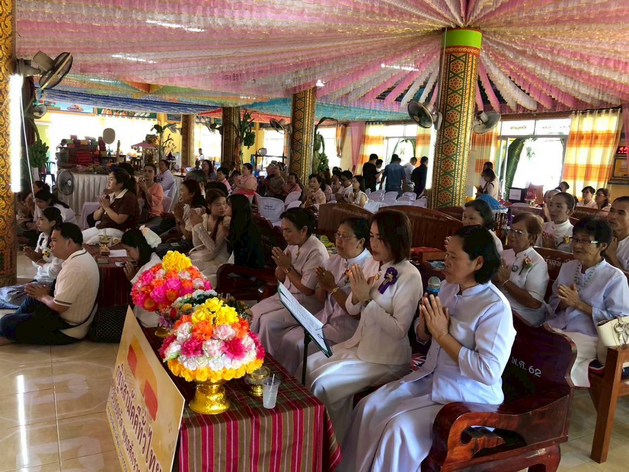 ภาพร่วมพิธีกรรมวัดทุ่งกง