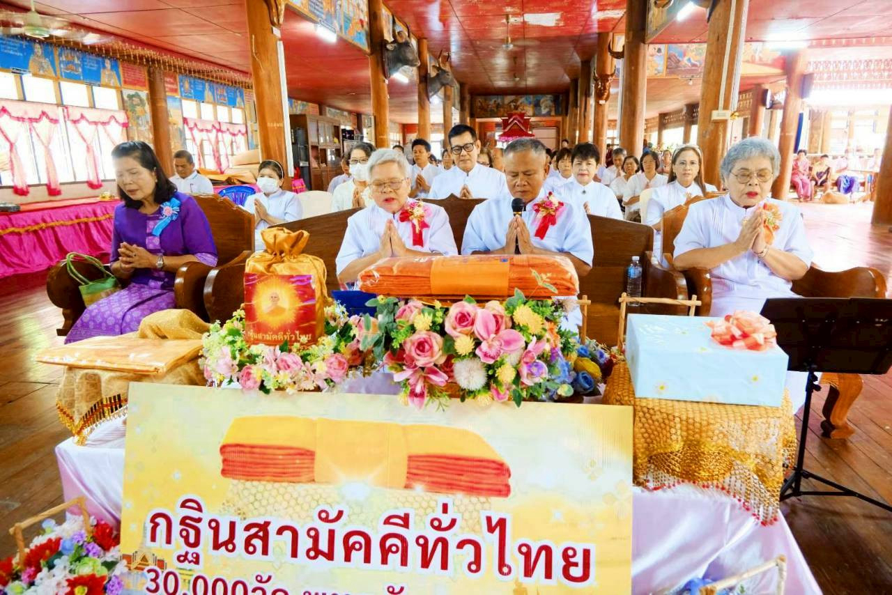 ภาพร่วมพิธีกรรมวัดดอนแก้ว