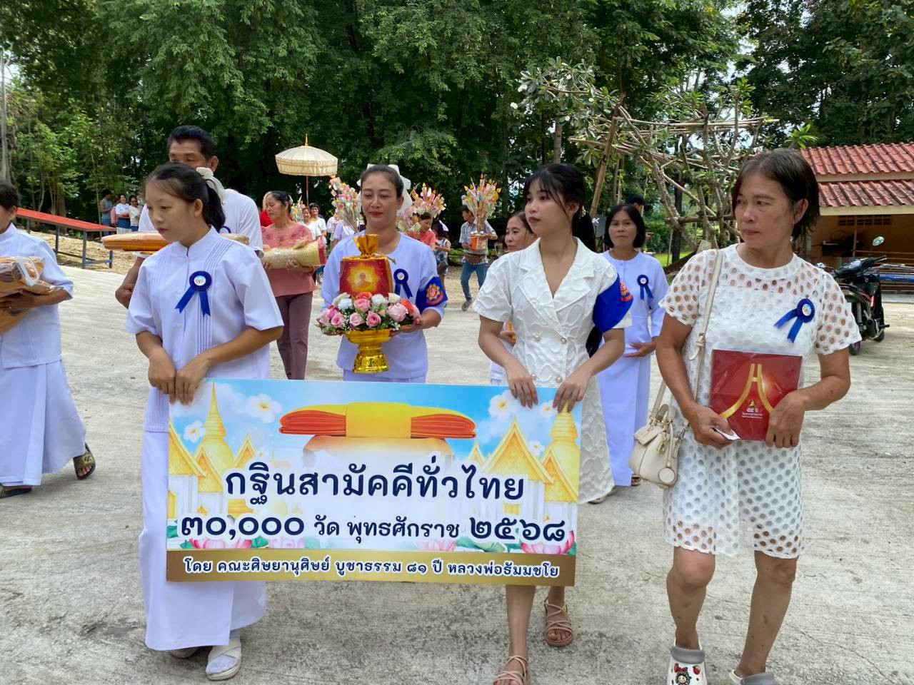 ภาพร่วมขบวนกฐินวัดเพชรชมภู