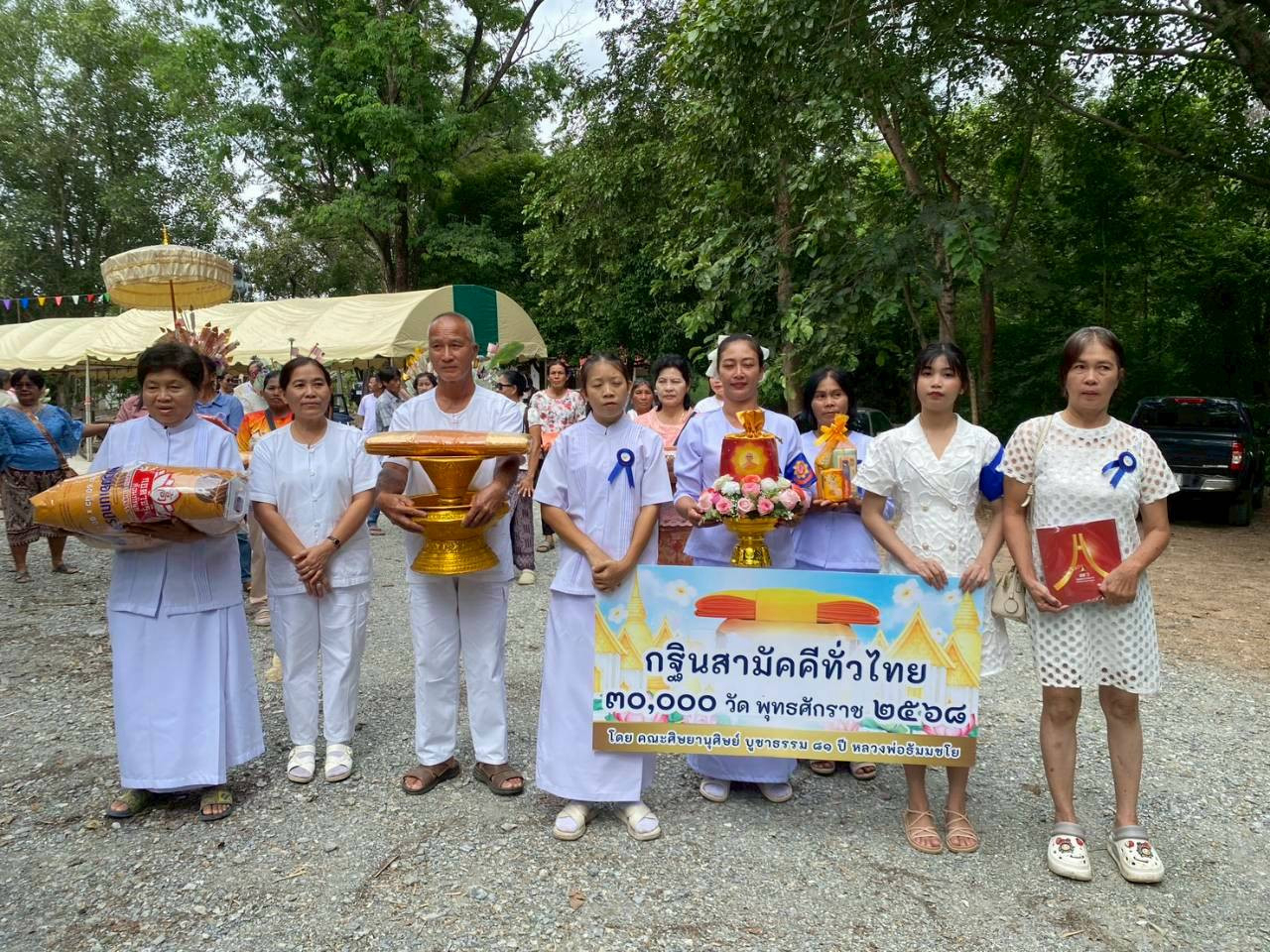 ภาพหมู่ถือพานถวายปัจจัยวัดเพชรชมภู