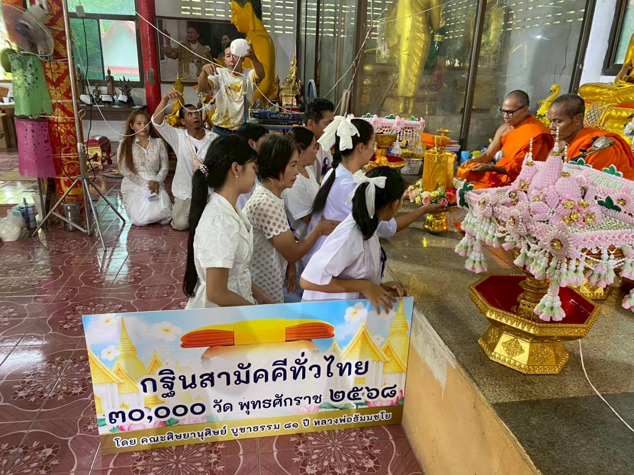 ภาพร่วมพิธีกรรมวัดเพชรชมภู