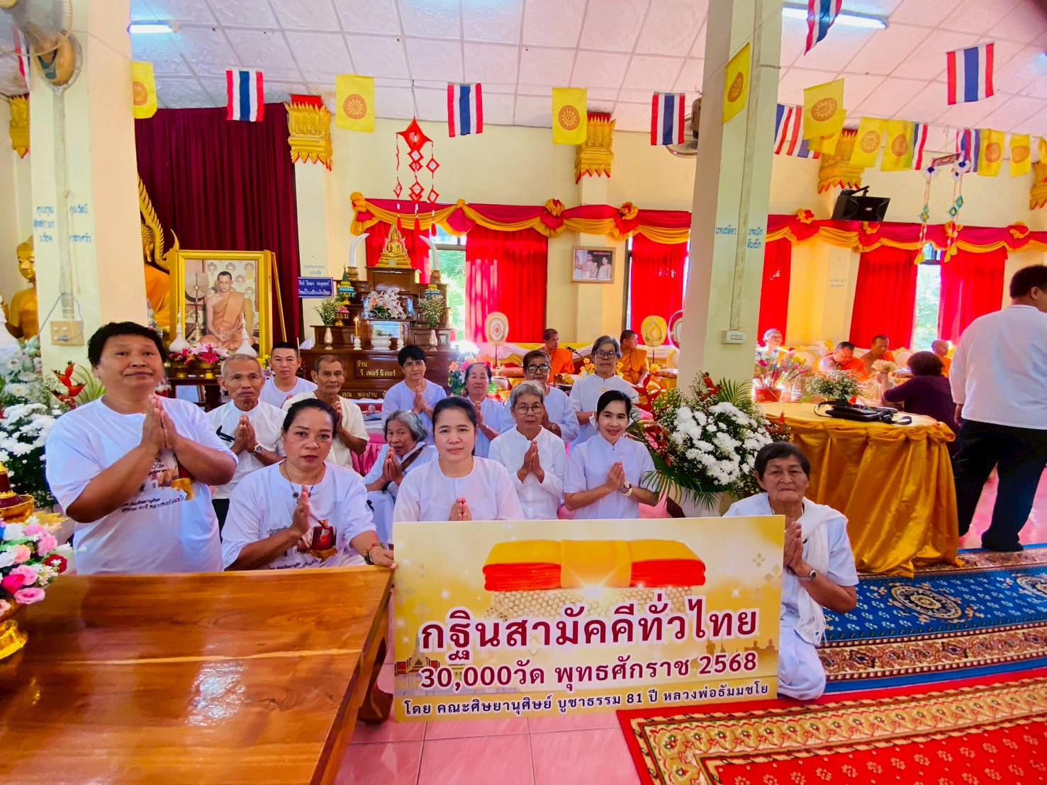 ภาพร่วมพิธีกรรมวัดประดาง