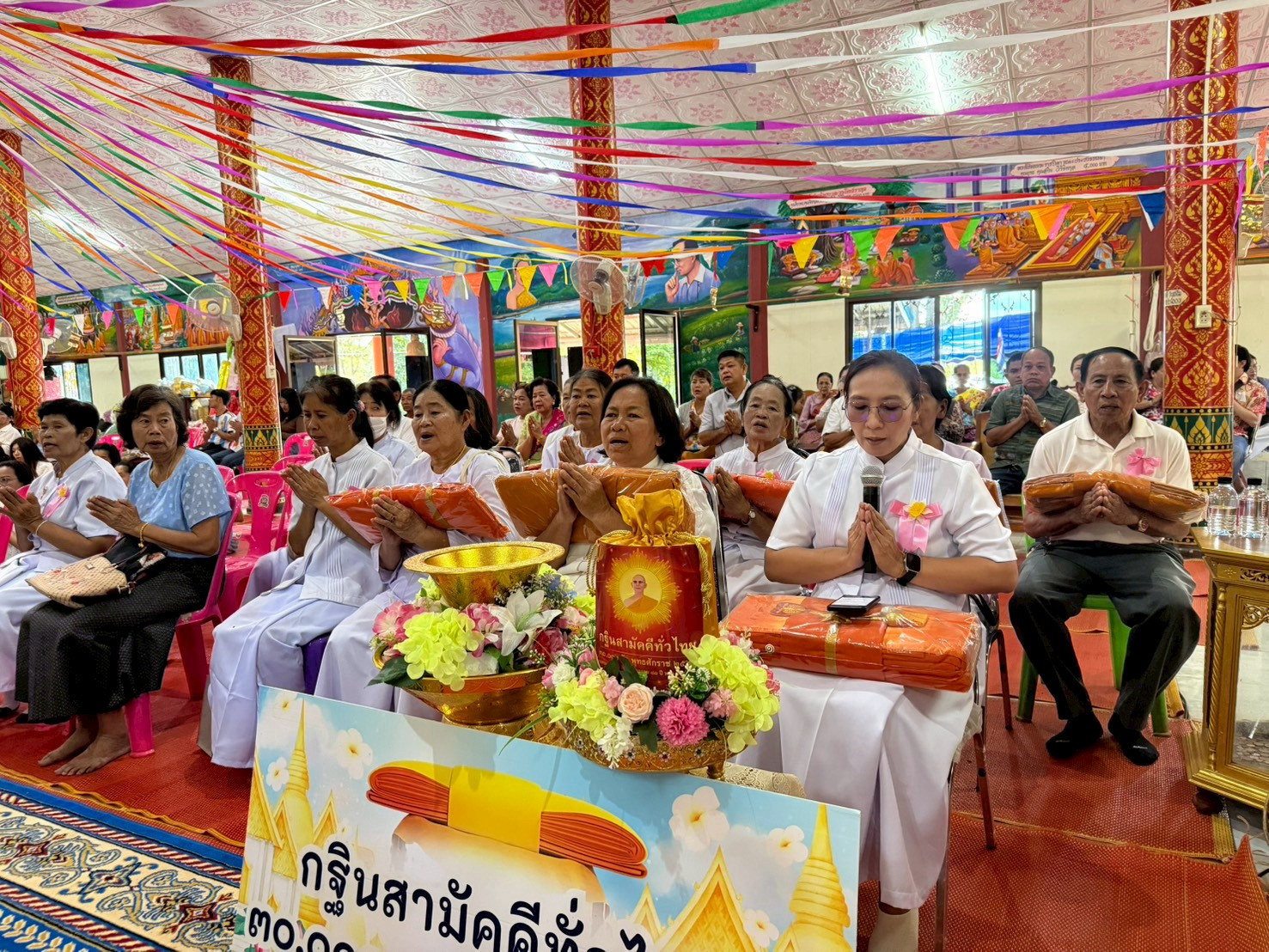 ภาพกล่าวคำถวายกฐินวัดรวมไทยพัฒนา 8