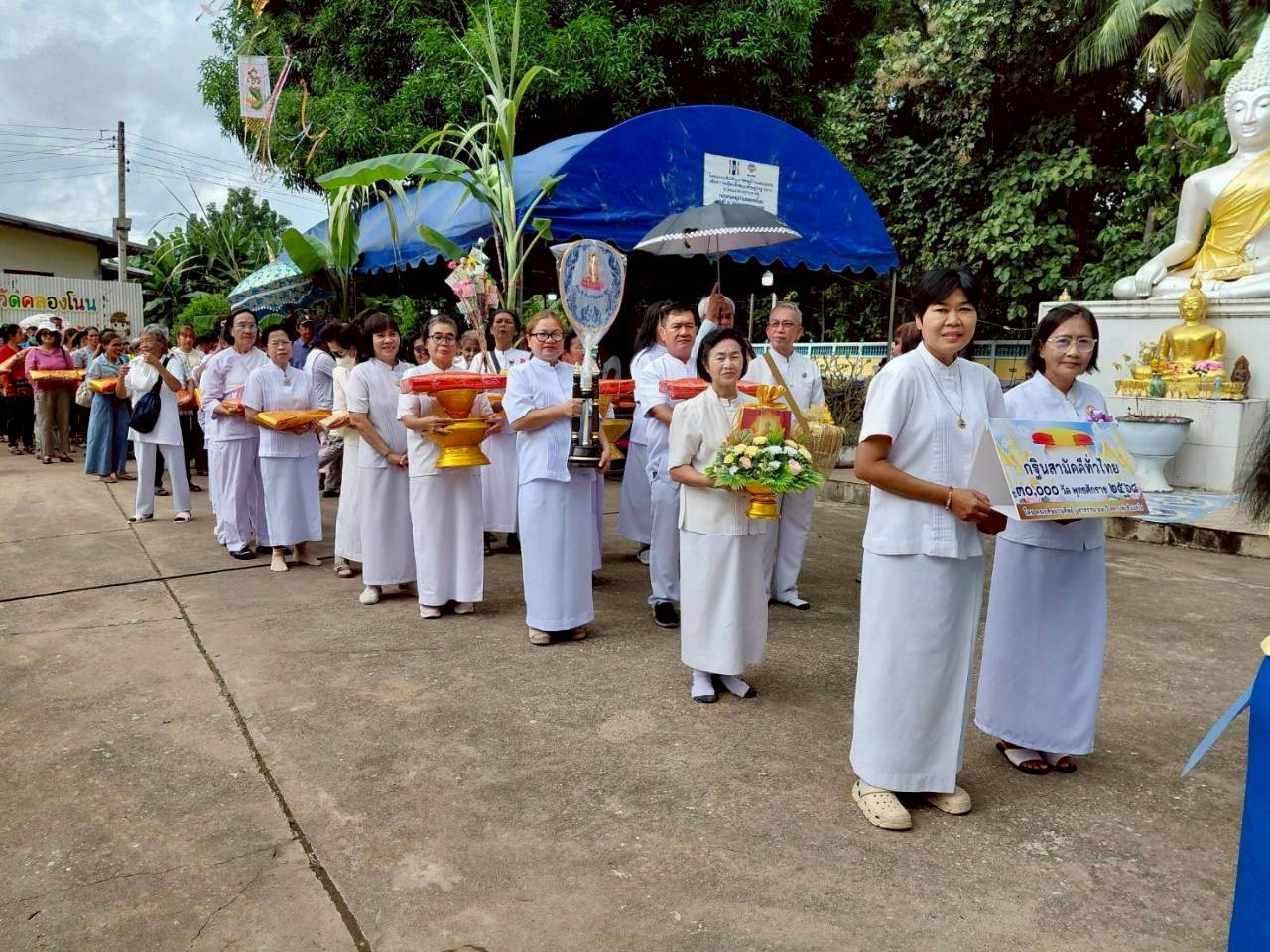 ภาพร่วมขบวนกฐินวัดคลองโนน