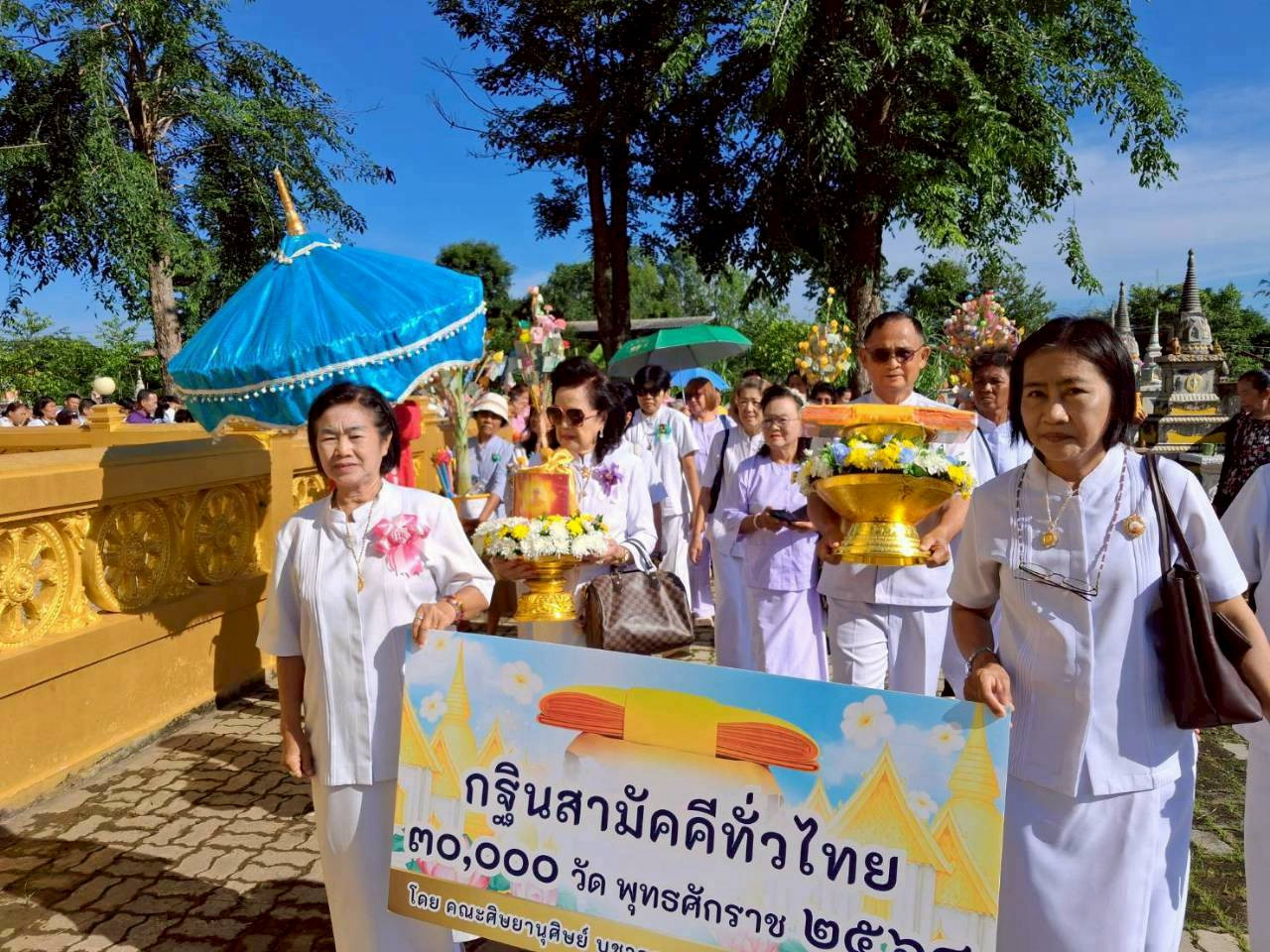 ภาพร่วมขบวนกฐินวัดหนองนาดำ