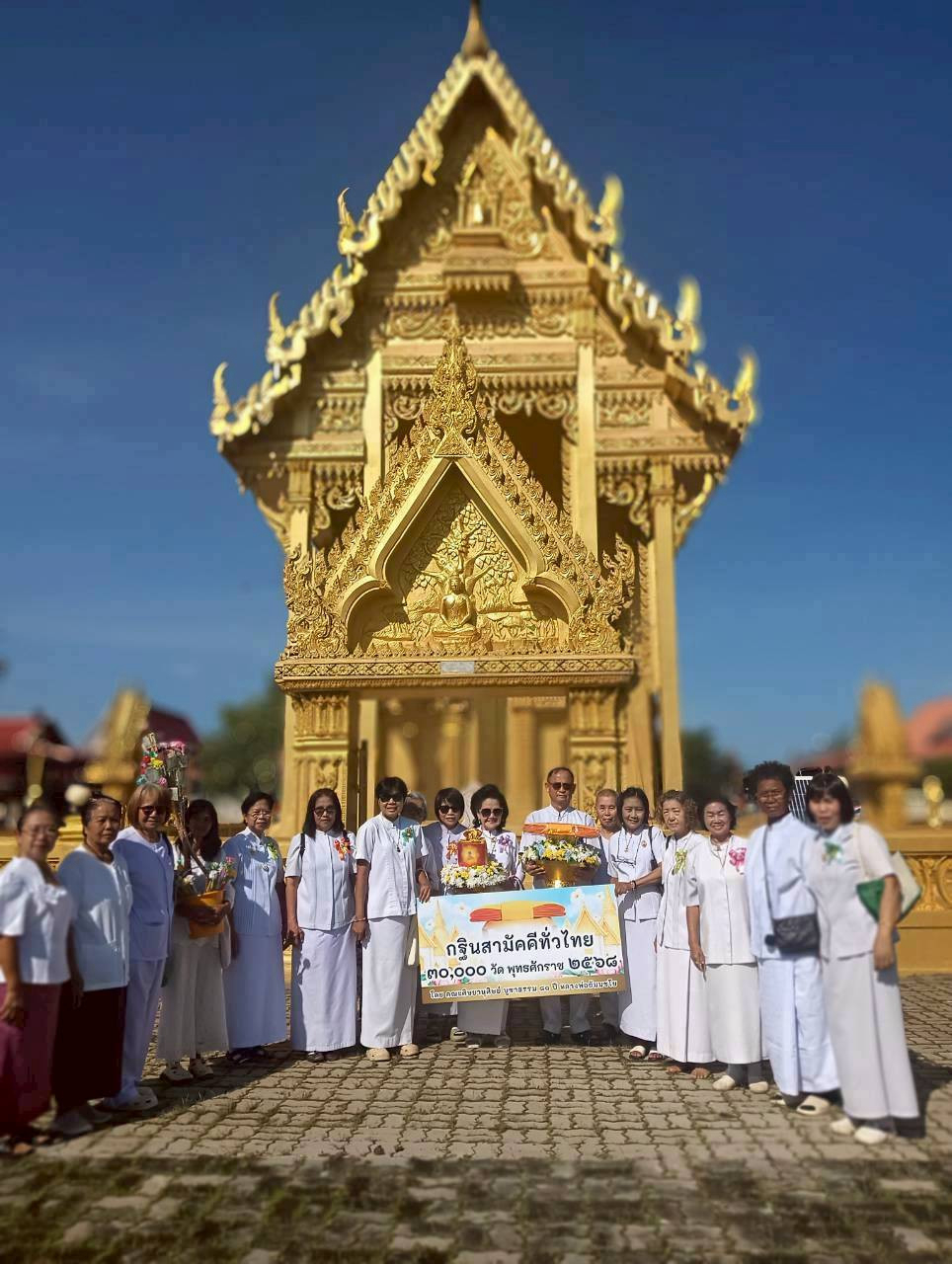 ภาพร่วมพิธีกรรมวัดหนองนาดำ