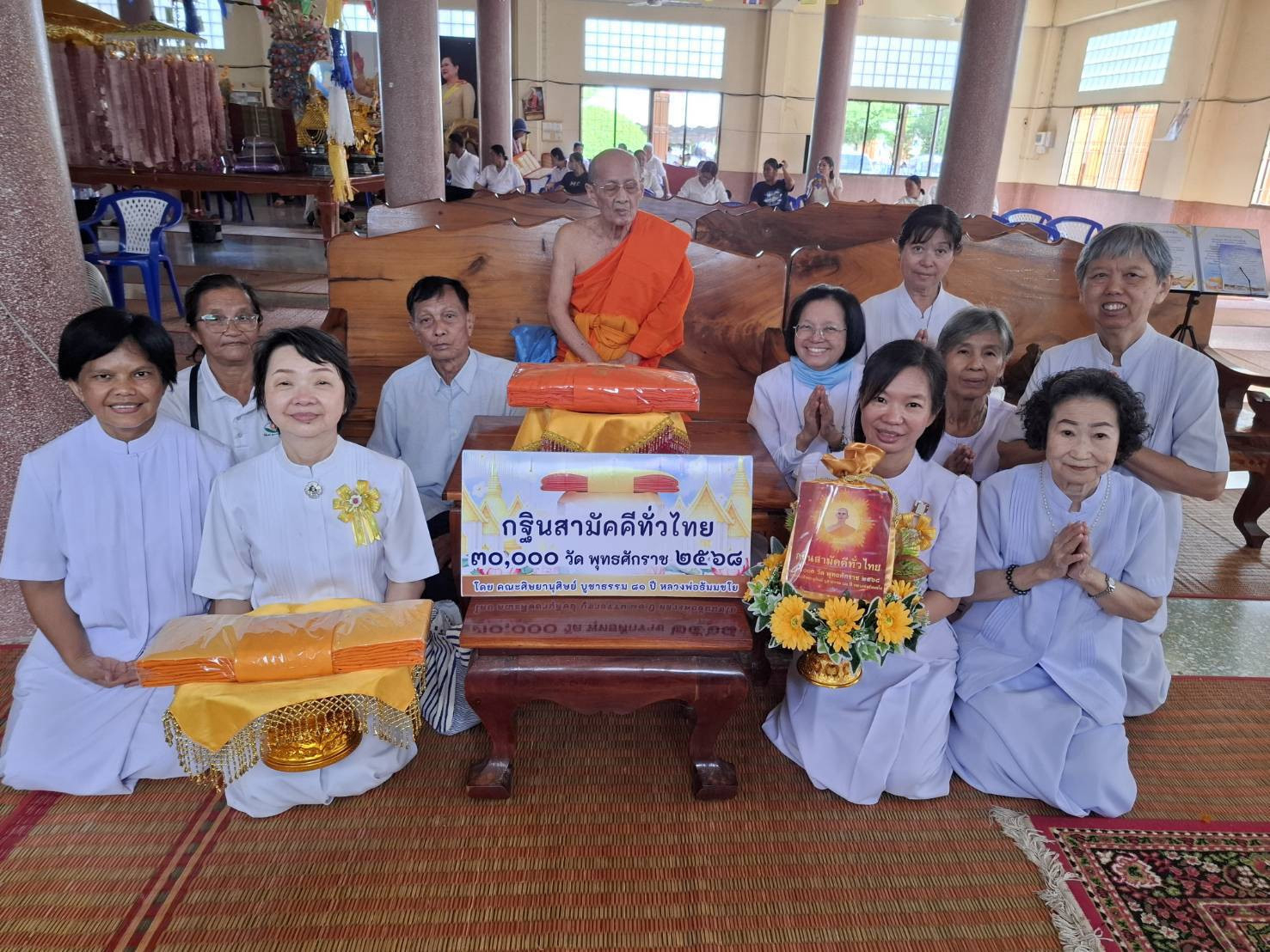 ภาพหมู่ถือพานถวายปัจจัยวัดทับปรูพัฒนาราม