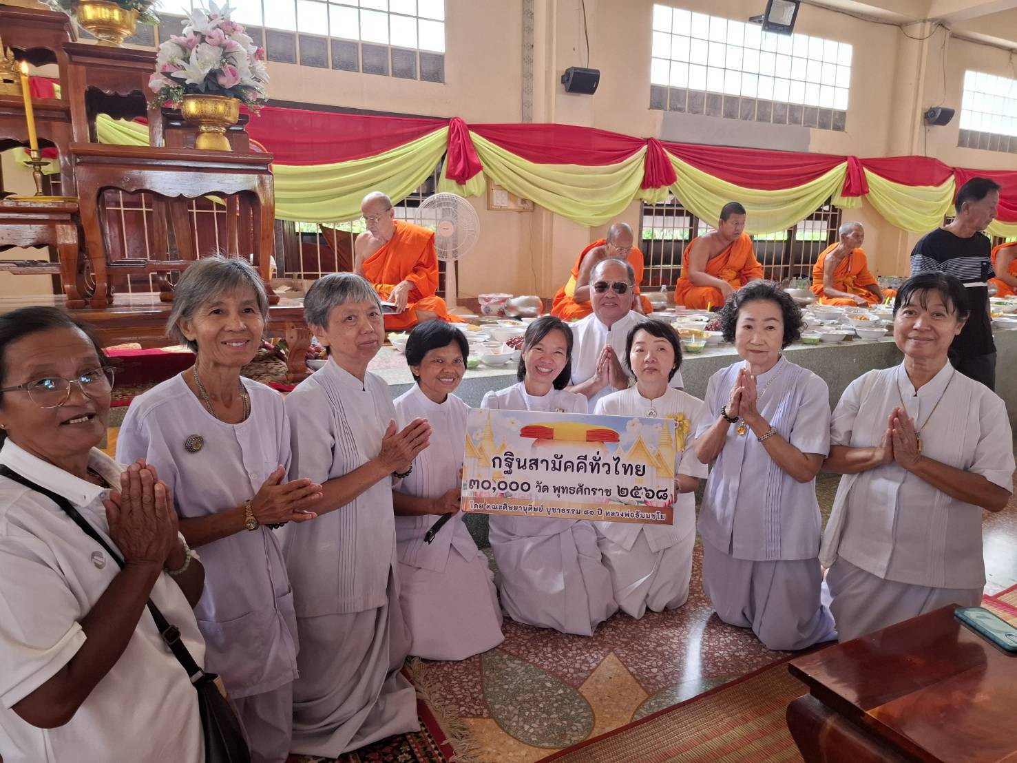 ภาพร่วมพิธีกรรมวัดทับปรูพัฒนาราม