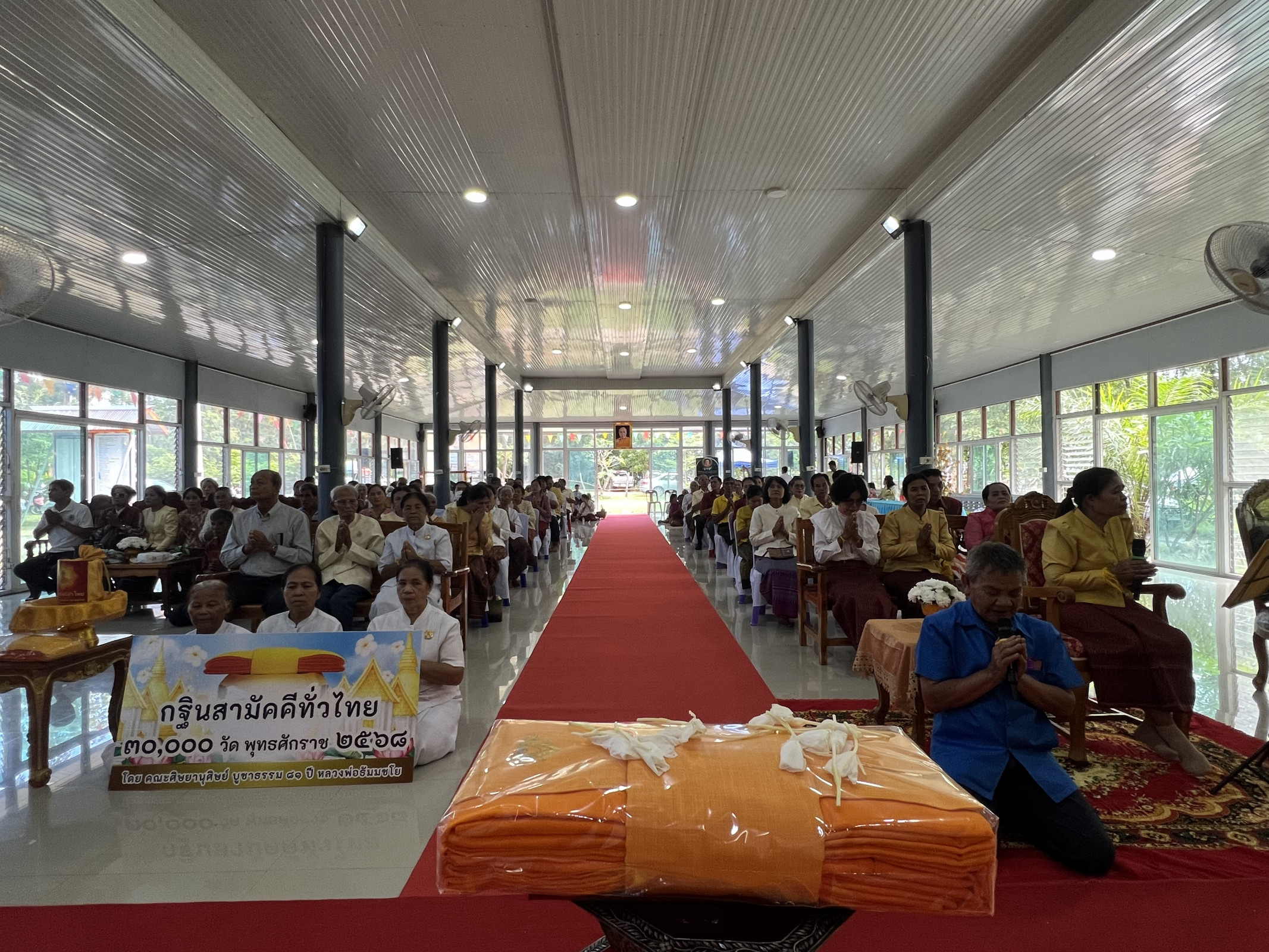 ภาพร่วมพิธีกรรมวัดโคกปราสาท