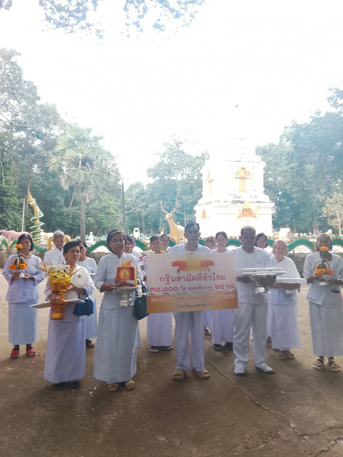 ภาพร่วมขบวนกฐินวัดป่าน้ำคำเกิ่ง
