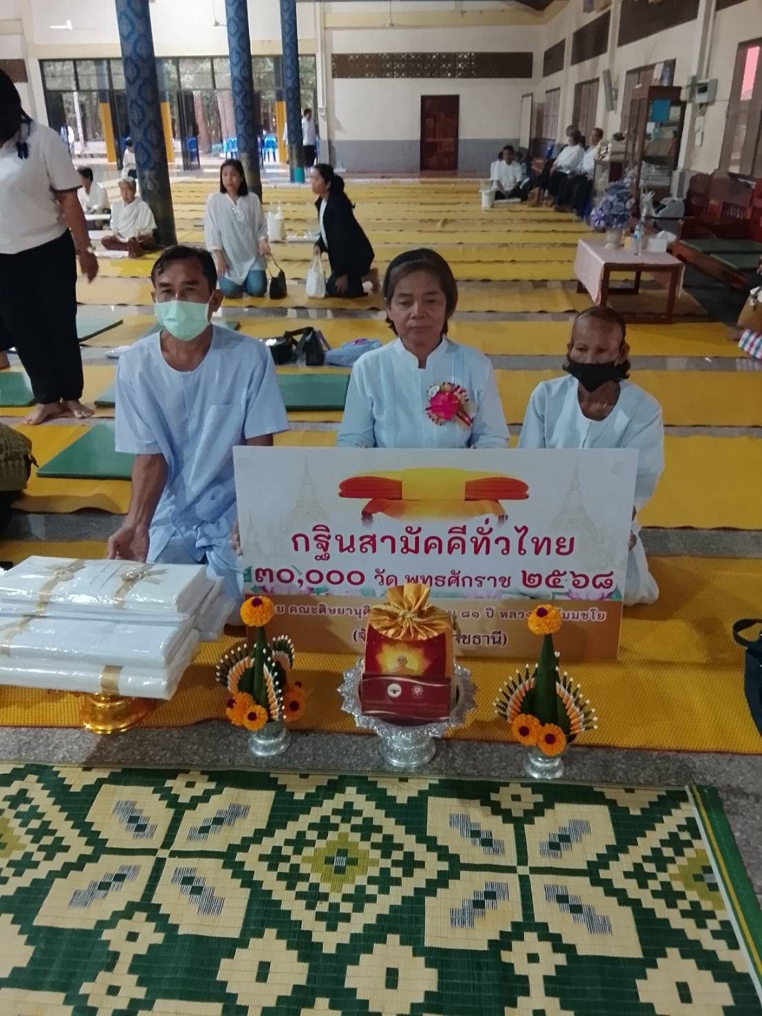 ภาพร่วมพิธีกรรมวัดป่าน้ำคำเกิ่ง