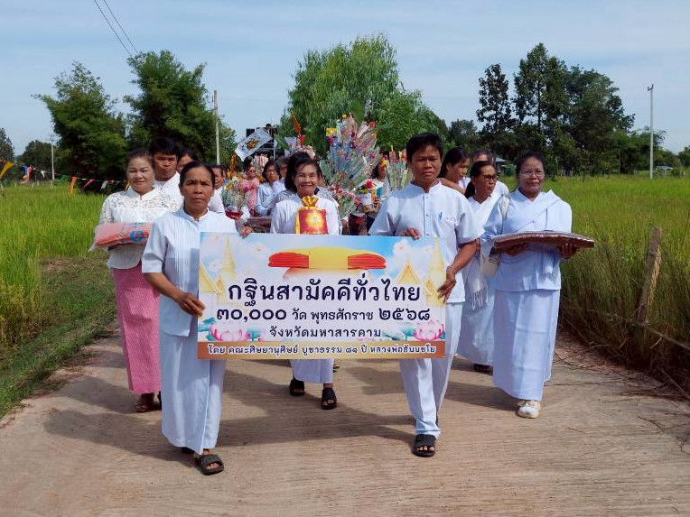 ภาพร่วมขบวนกฐินสำนักสงฆ์โชติธรรม