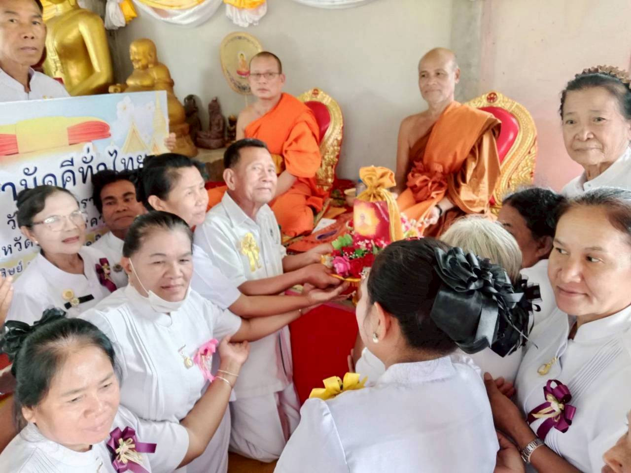 ภาพการถวายปัจจัยที่พักสงฆ์พุทธเมตตา