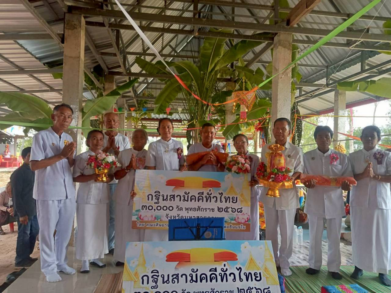 ภาพหมู่ถือพานถวายปัจจัยที่พักสงฆ์พุทธเมตตา