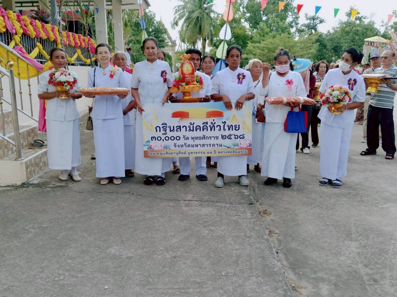 ภาพร่วมขบวนกฐินวัดราษฎร์ประชาสามัคคี