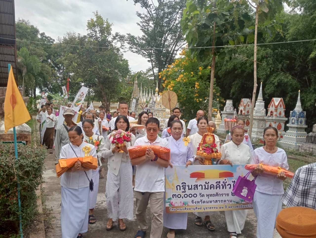 ภาพร่วมขบวนกฐินวัดบ้านโนนรัง