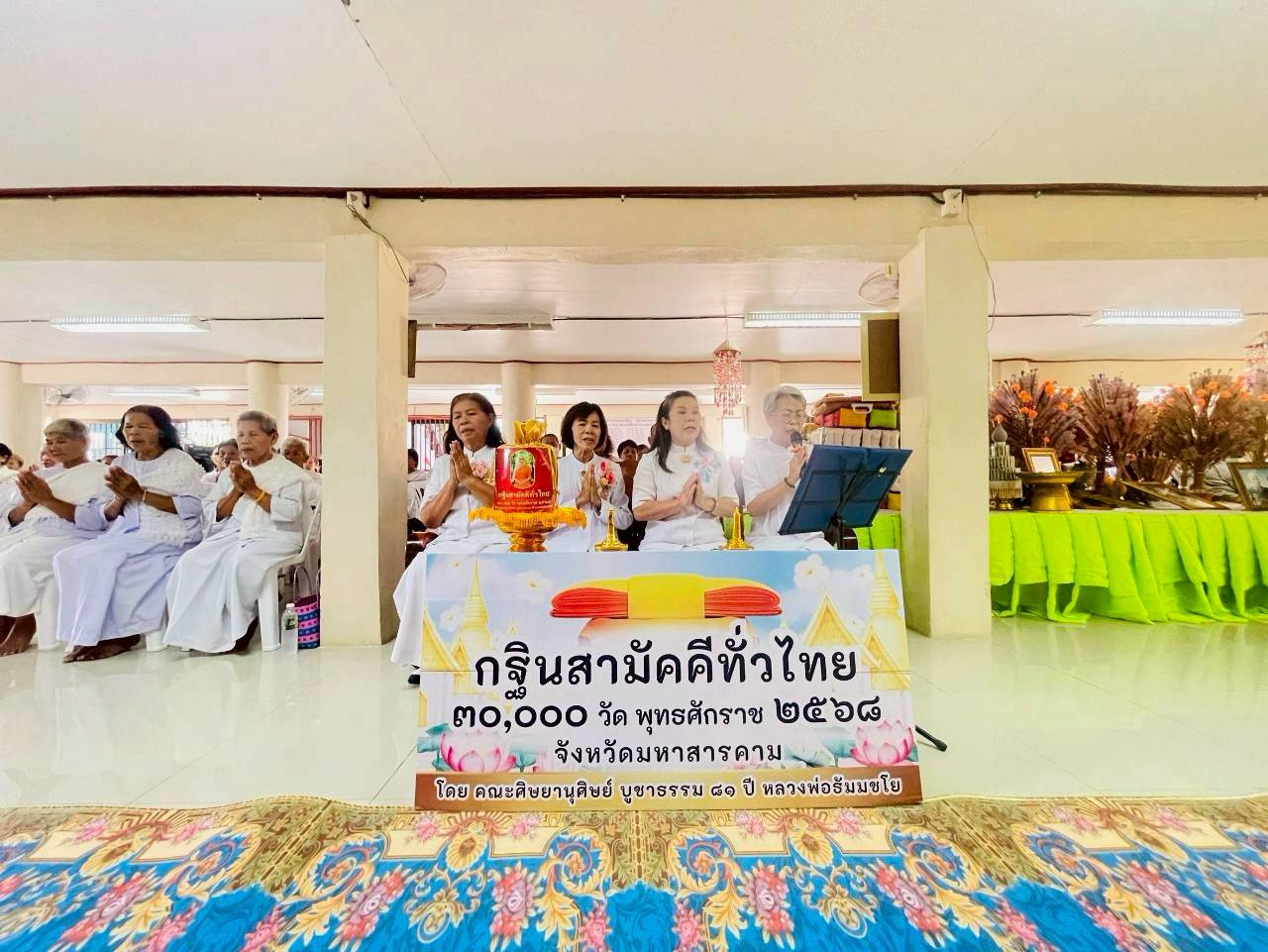 ภาพหมู่ถือพานถวายปัจจัยวัดเหนือดงน้อย