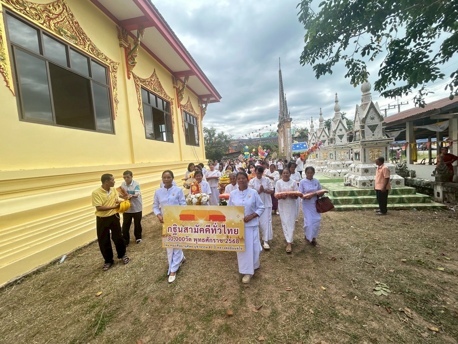 ภาพร่วมขบวนกฐินวัดศรีเวฬุวัน